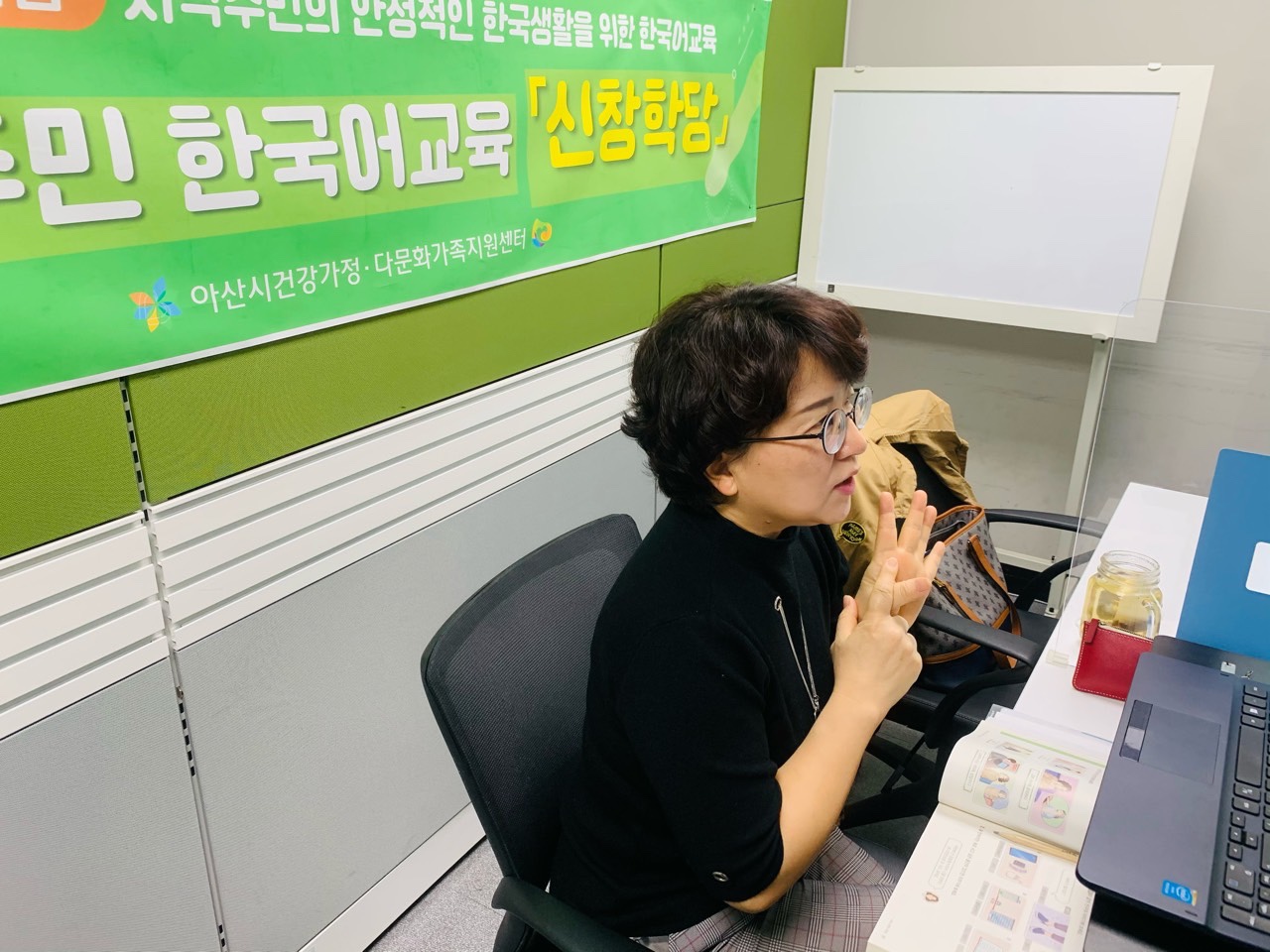 21.03.25. [신창분원] 지역주민한국어교육 