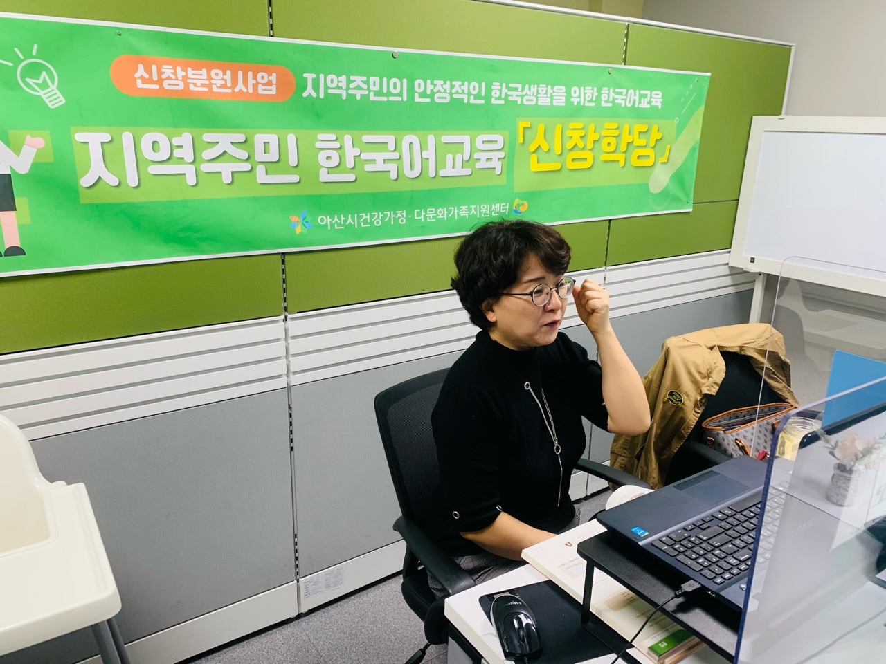 21.03.25. [신창분원] 지역주민한국어교육 