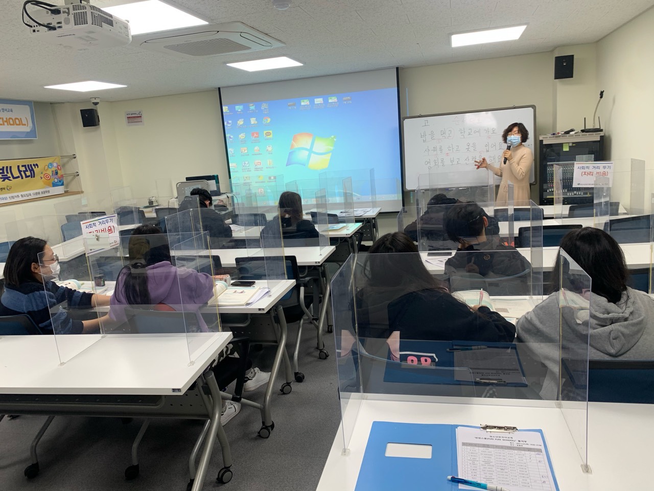 21.03.25. [신창분원] 중도입국청소년 한국어교육 