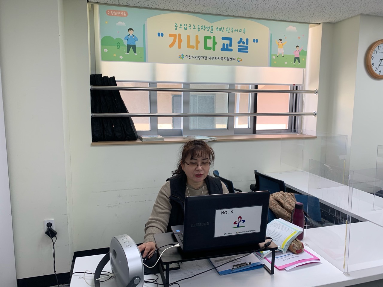 21.03.24. [신창분원] 초등한국어교육 