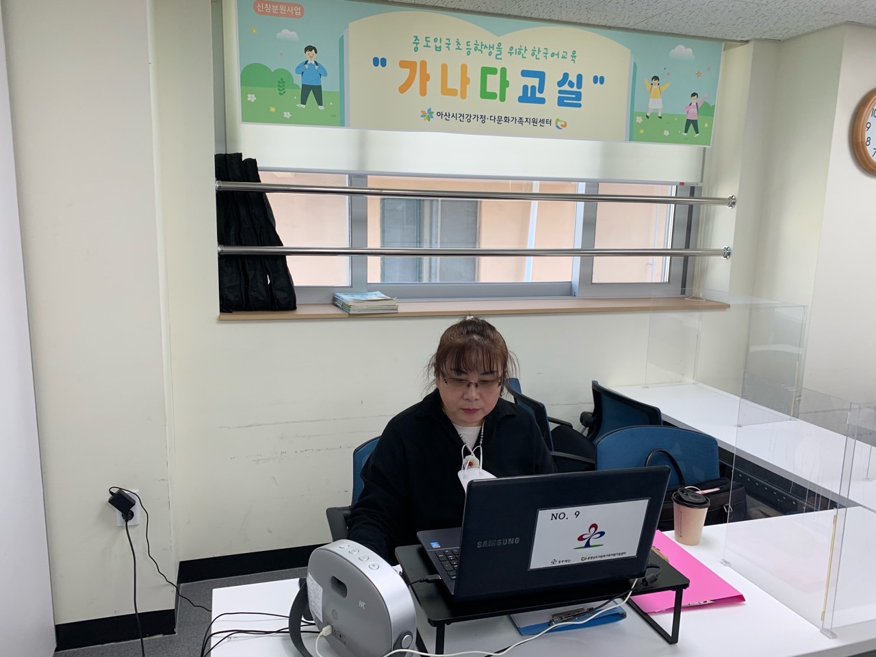 03.25. [신창분원] 초등한국어교육 