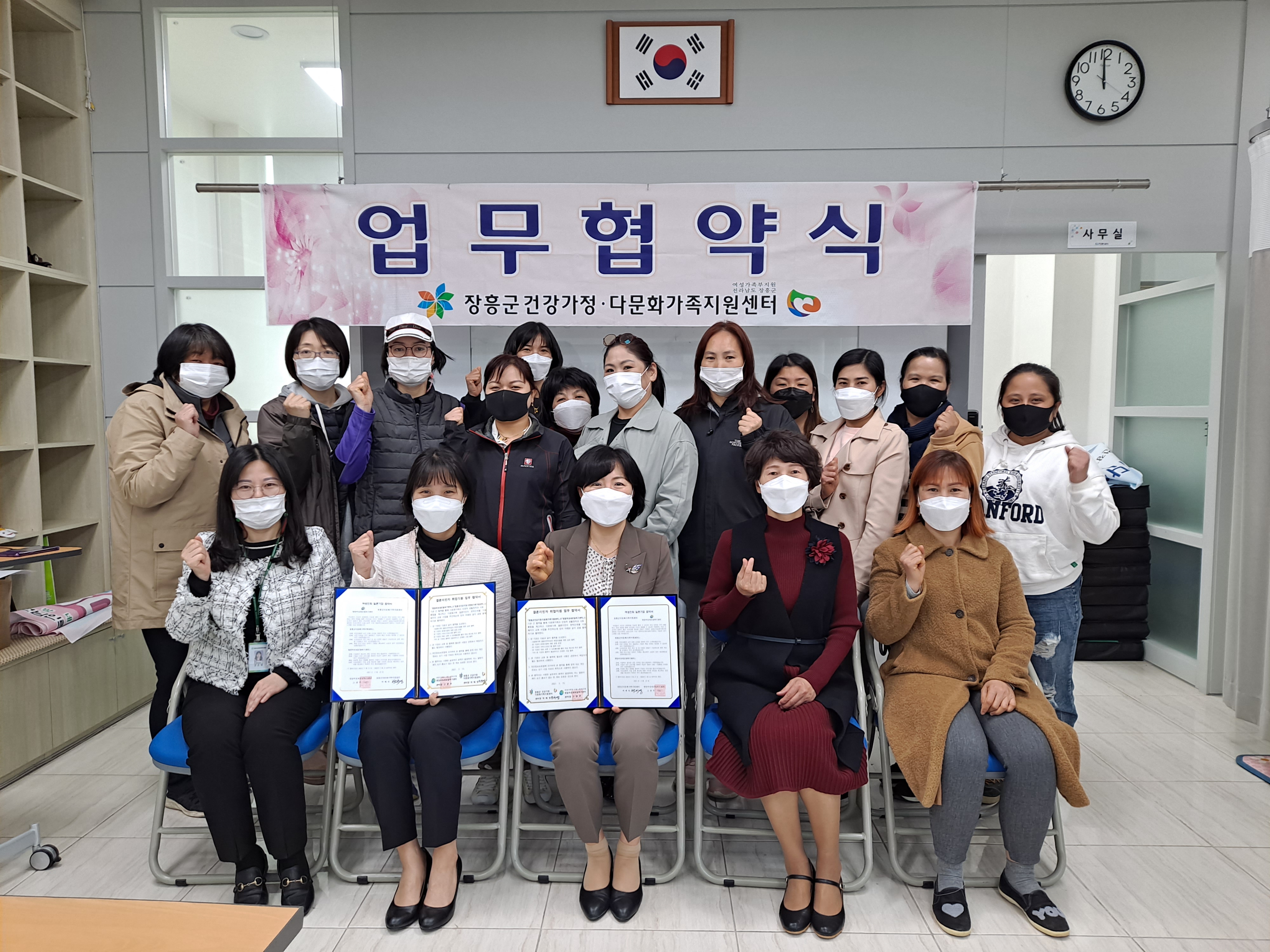 결혼이민자 정착단계별지원 패키지교육 업무협약 (취업지원교육실시) 