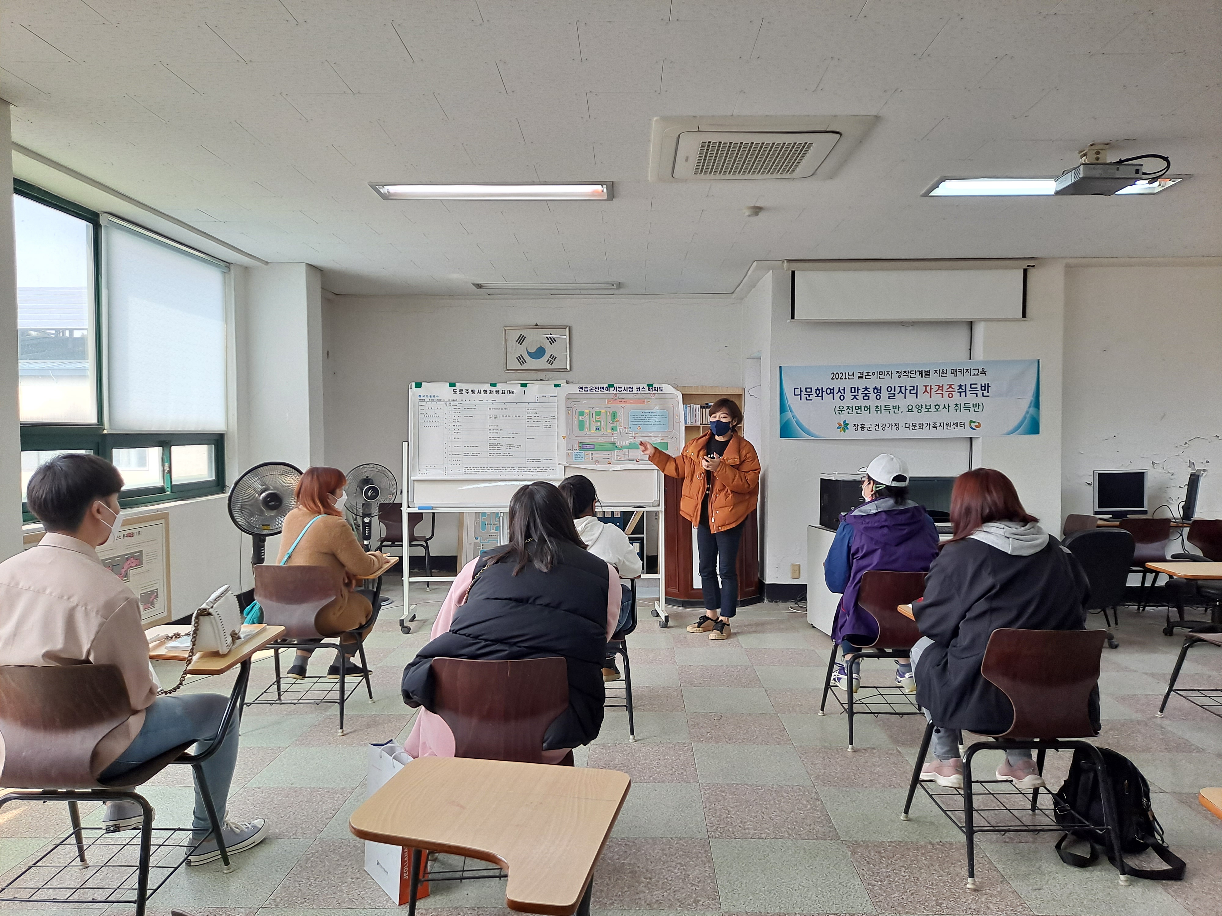 2021년 다문화여성 맞춤형일자리 자격증 취득반(운전면허) 운영중....