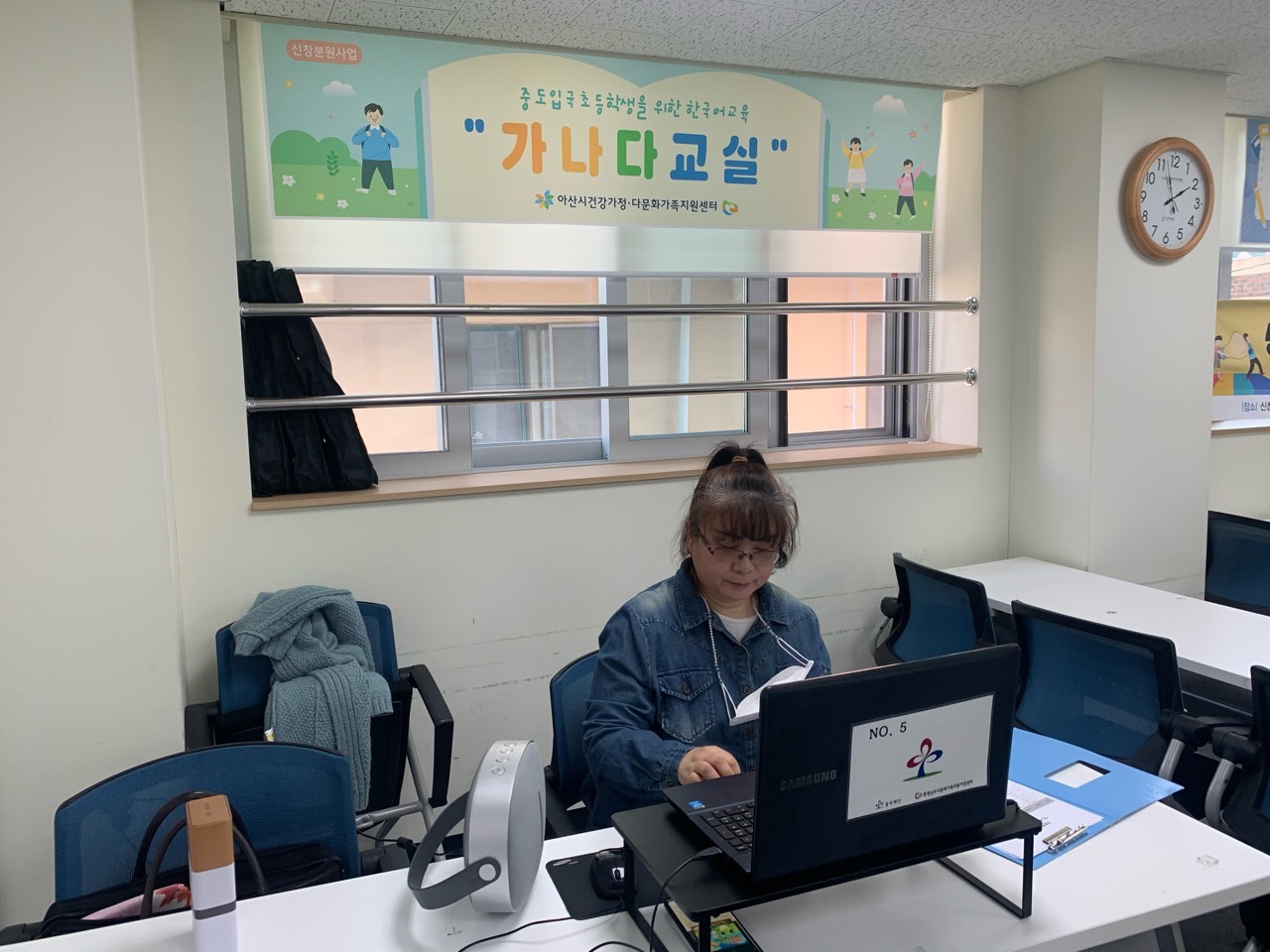 21.03.29. [신창분원] 초등한국어교육 
