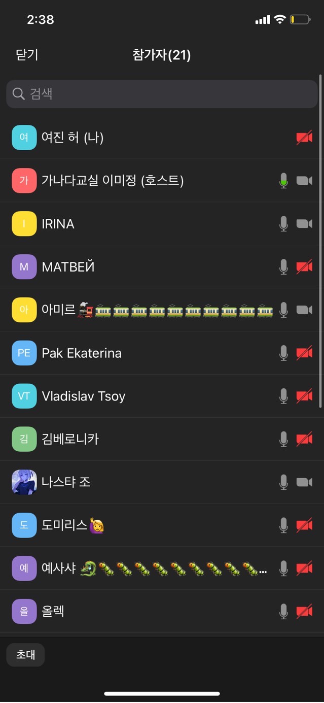21.03.30. [신창분원] 초등한국어교육 