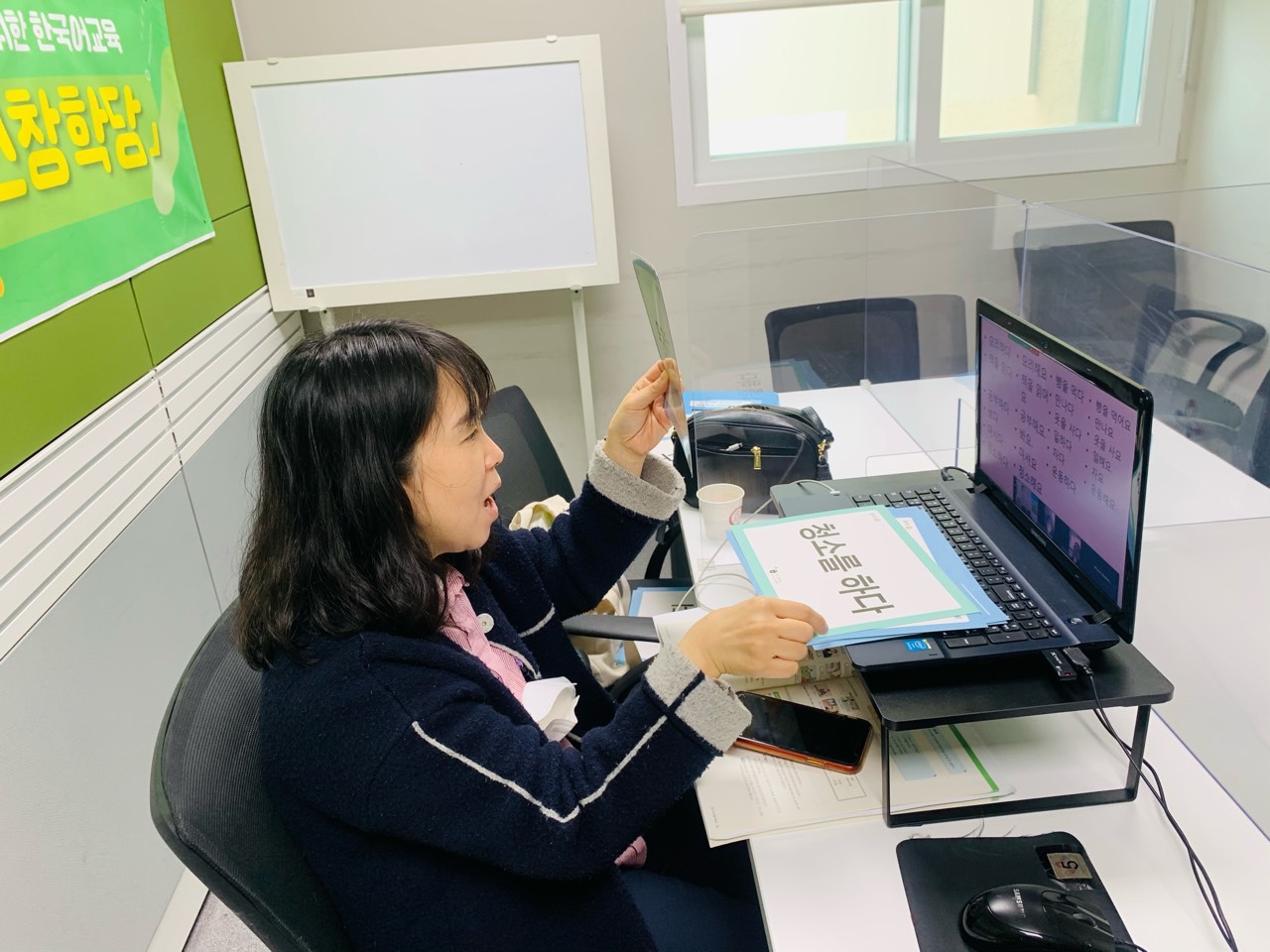21.03.29. [신창분원] 지역주민한국어교육 