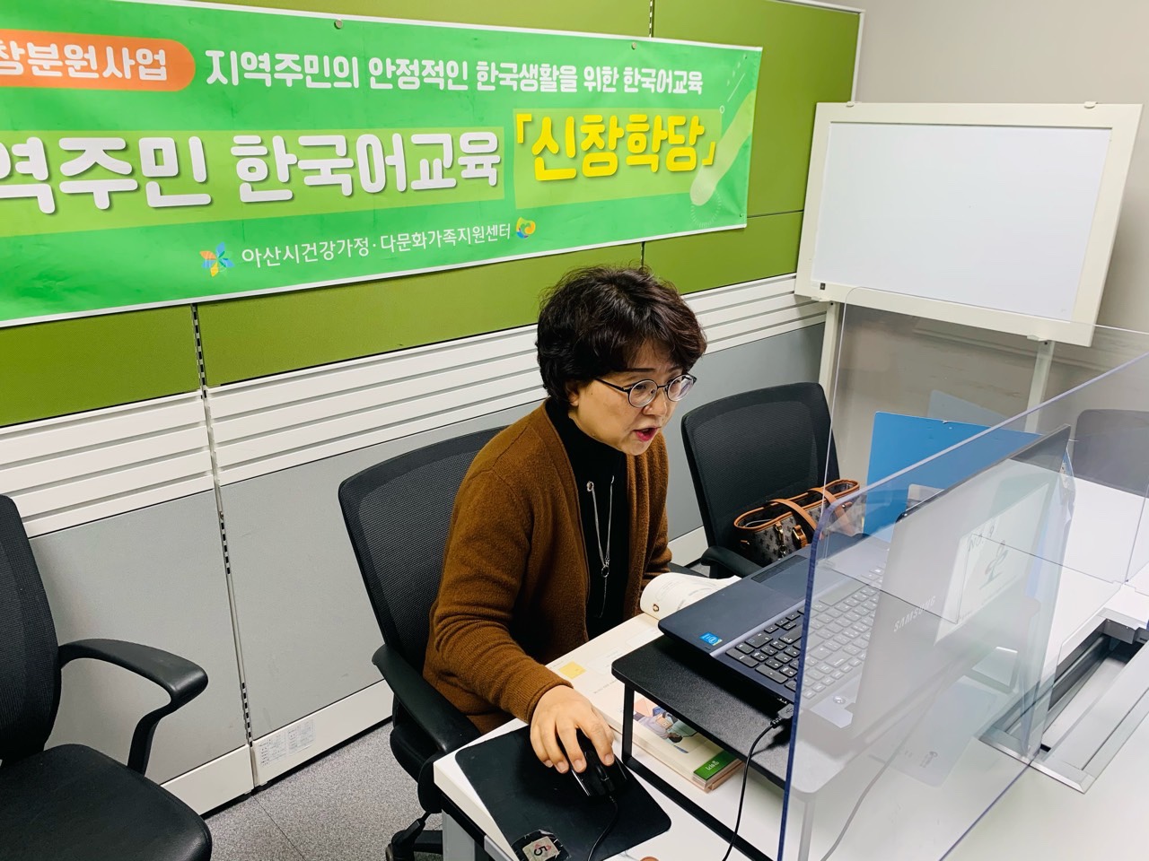 21.03.30. [신창분원] 지역주민한국어교육 