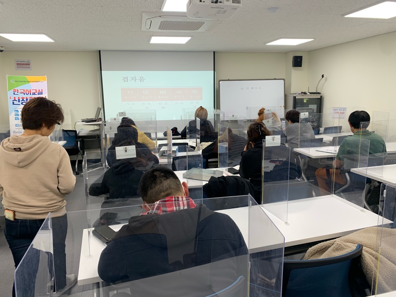 21.03.29. [신창분원] 지역주민한국어교육 