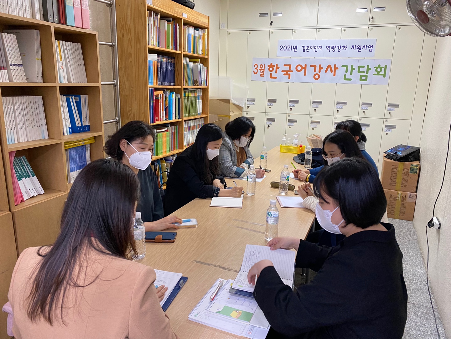 2021년 결혼이민자 역량강화 지원사업 3월 한국어강사 간담회 진행