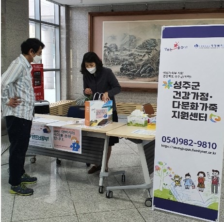 좋은 아빠를 위한 프로그램 굿 대디