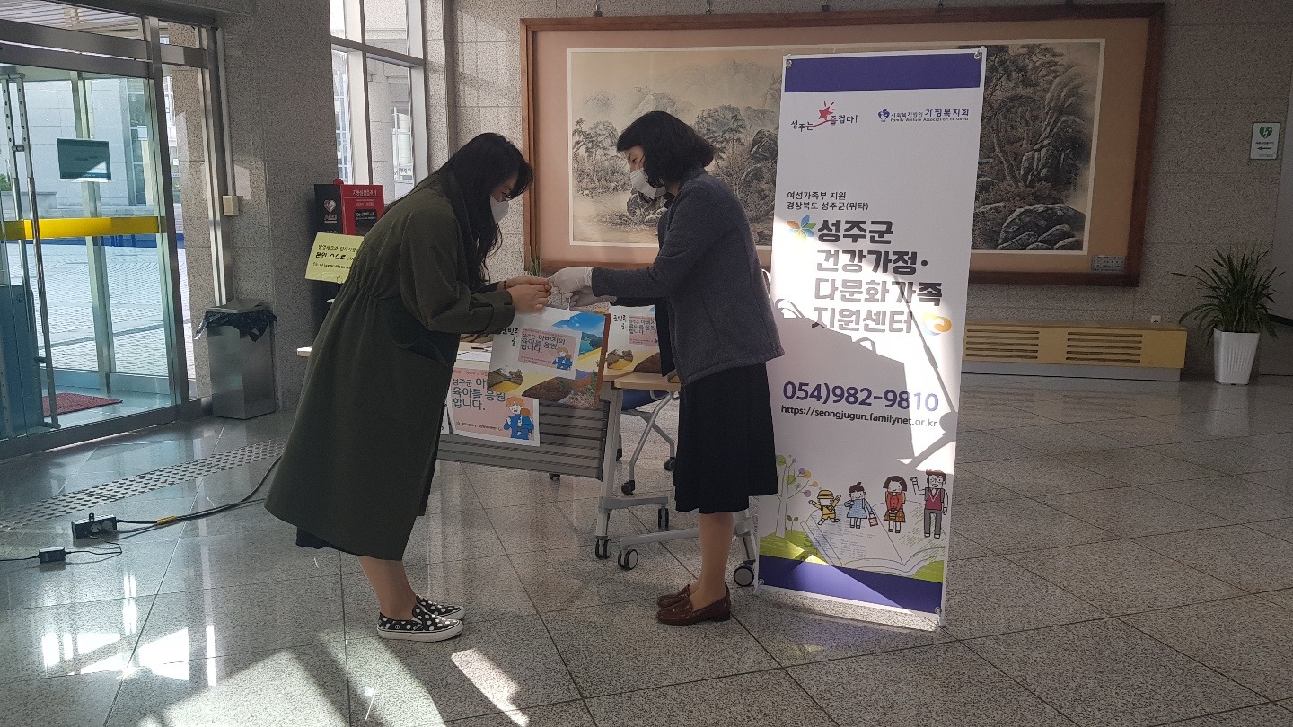 좋은 아빠를 위한 프로그램 굿 대디