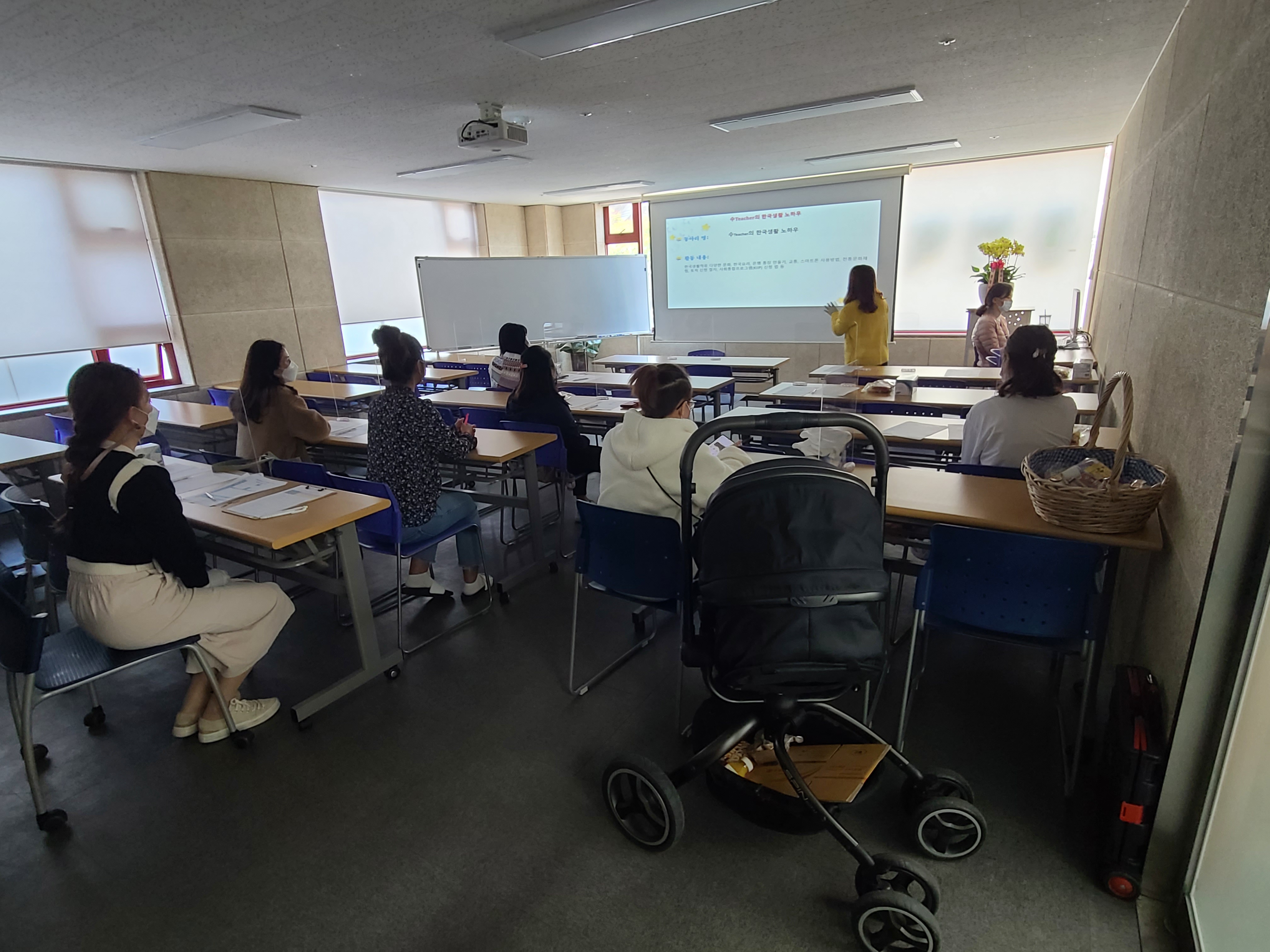 수Teacher의 한국생활 노하우(OT) 