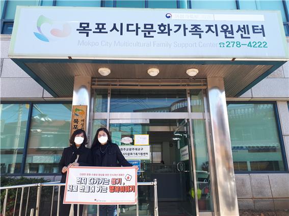 [다양한 문화 수용성 향상을 위한 인식개선 캠페인]- 진도군건강가정다문화가족지원센터 내방(10) 