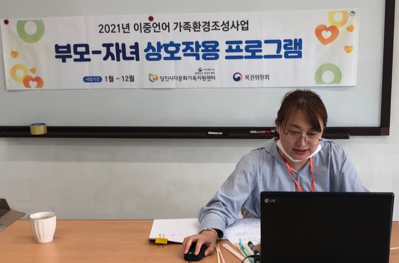 상호작용 3그룹 개강