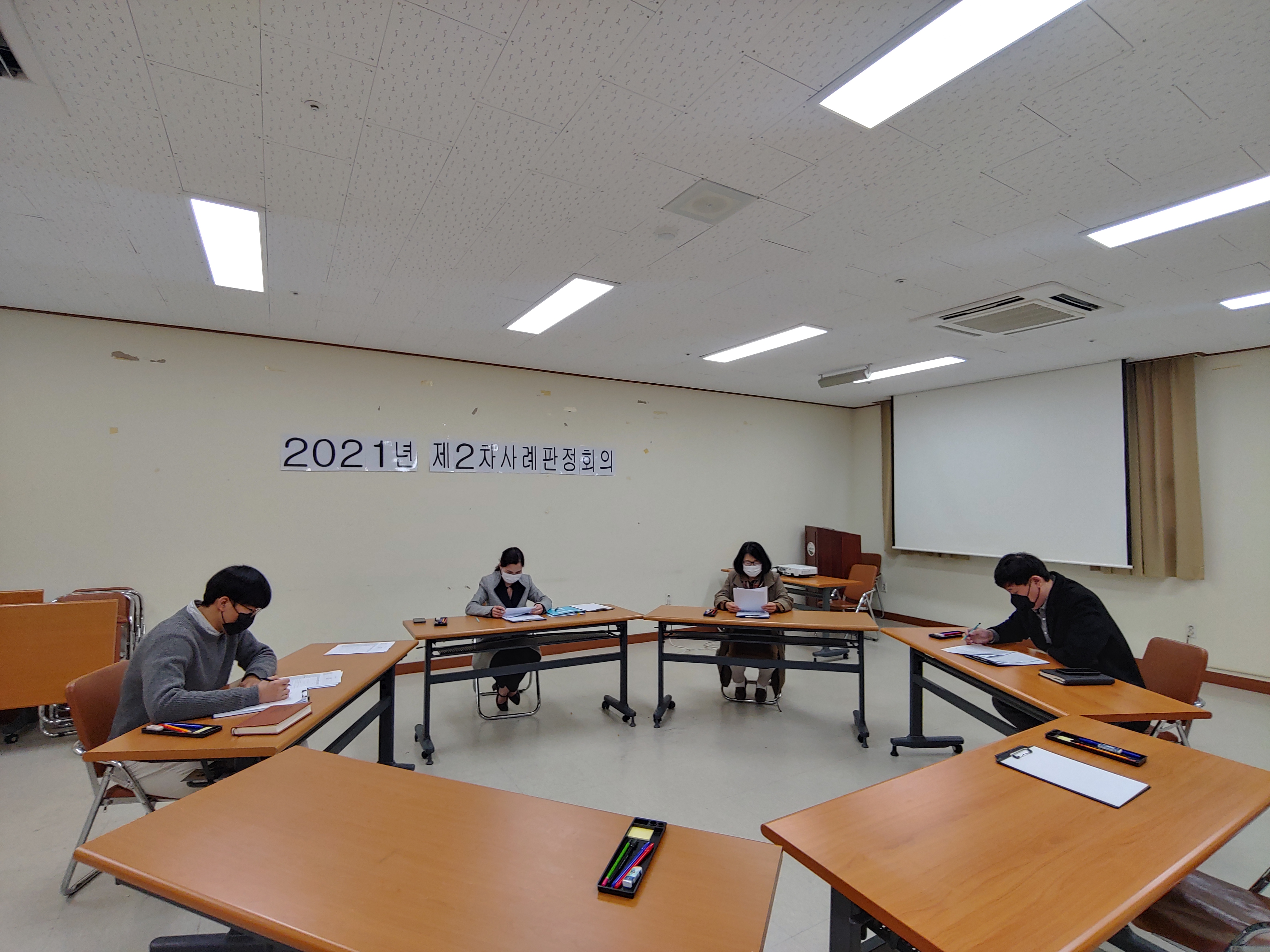 2021년 제 2차 사례판정회의 진행
