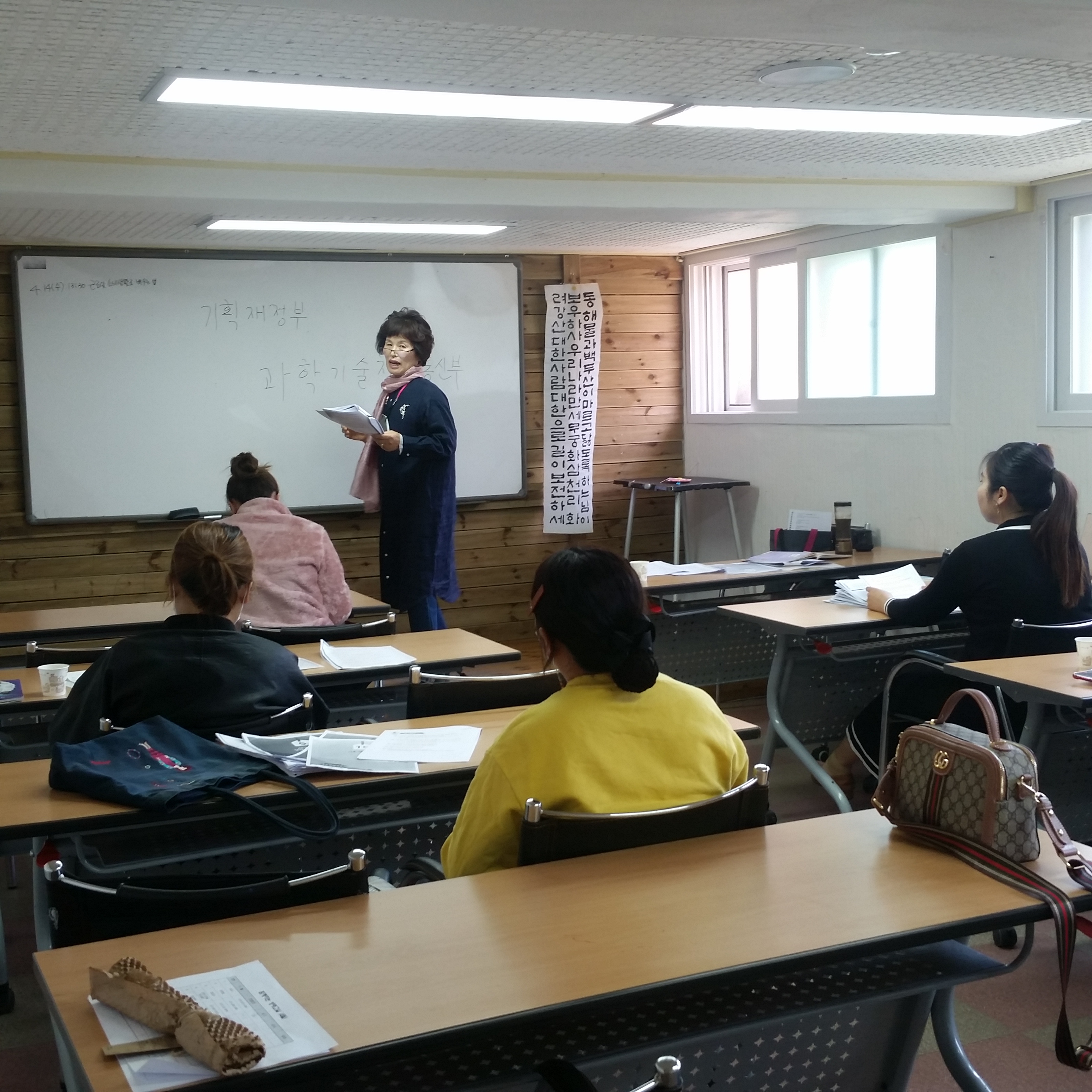 국적취득인터뷰대비반