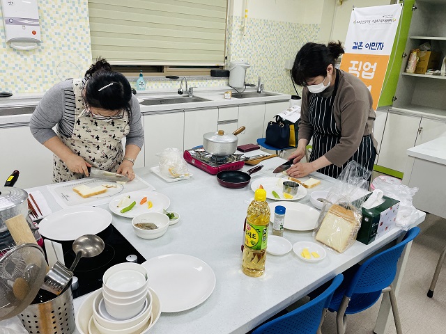 결혼이주여성 직업훈련 양식조리사자격취득반 실기과정 실시