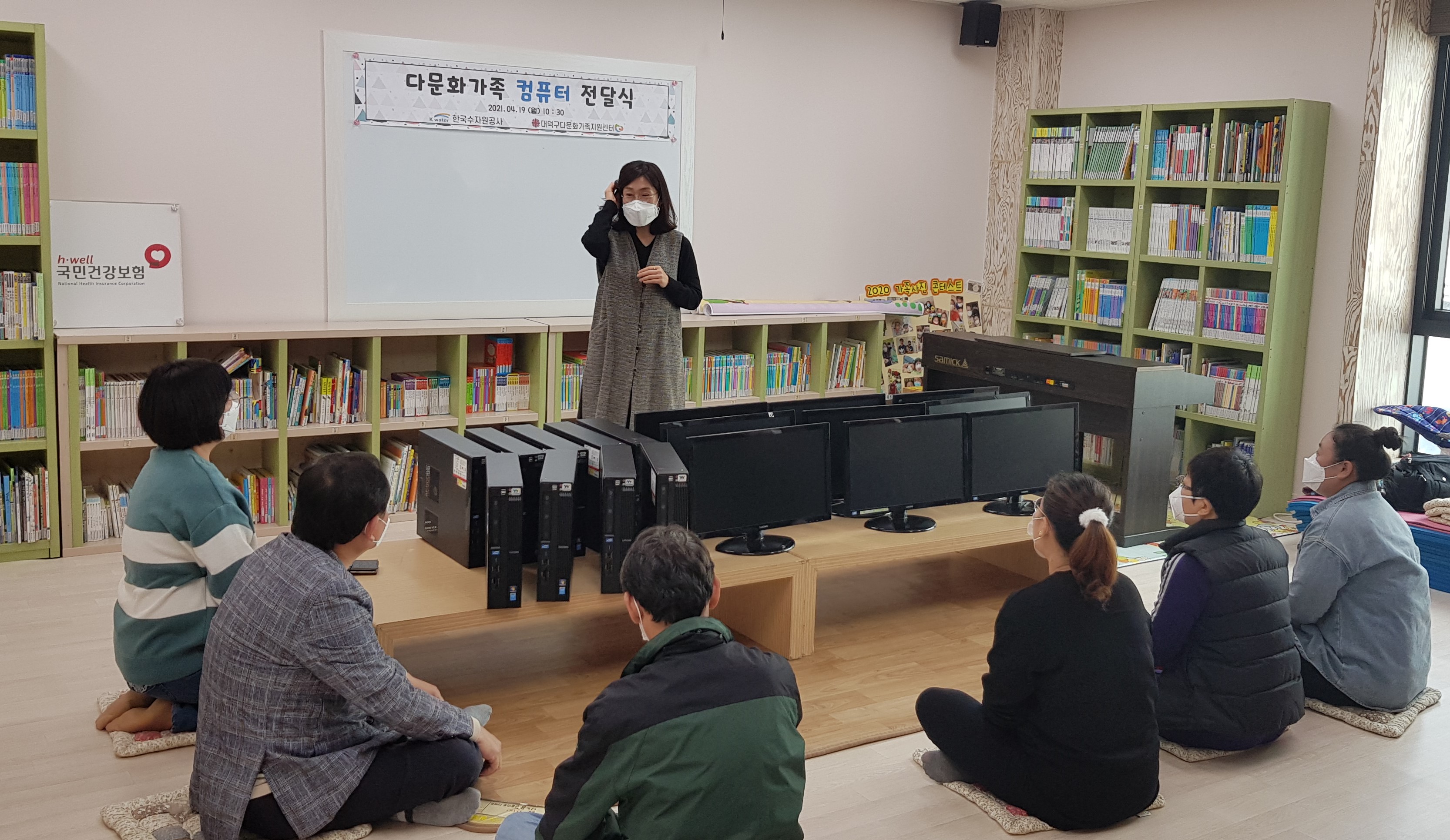 4/19  한국수자원공사 후원 컴퓨터 전달식