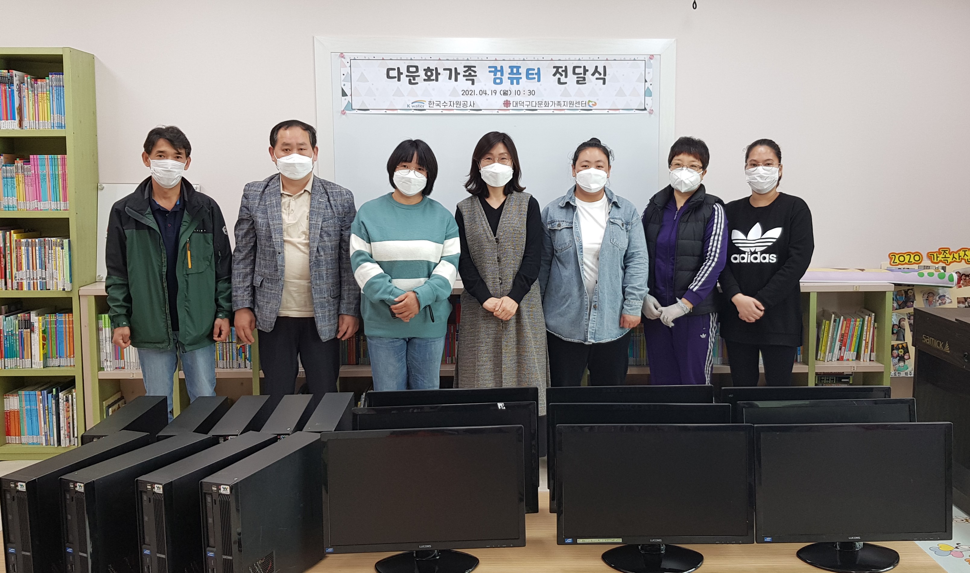 4/19  한국수자원공사 후원 컴퓨터 전달식