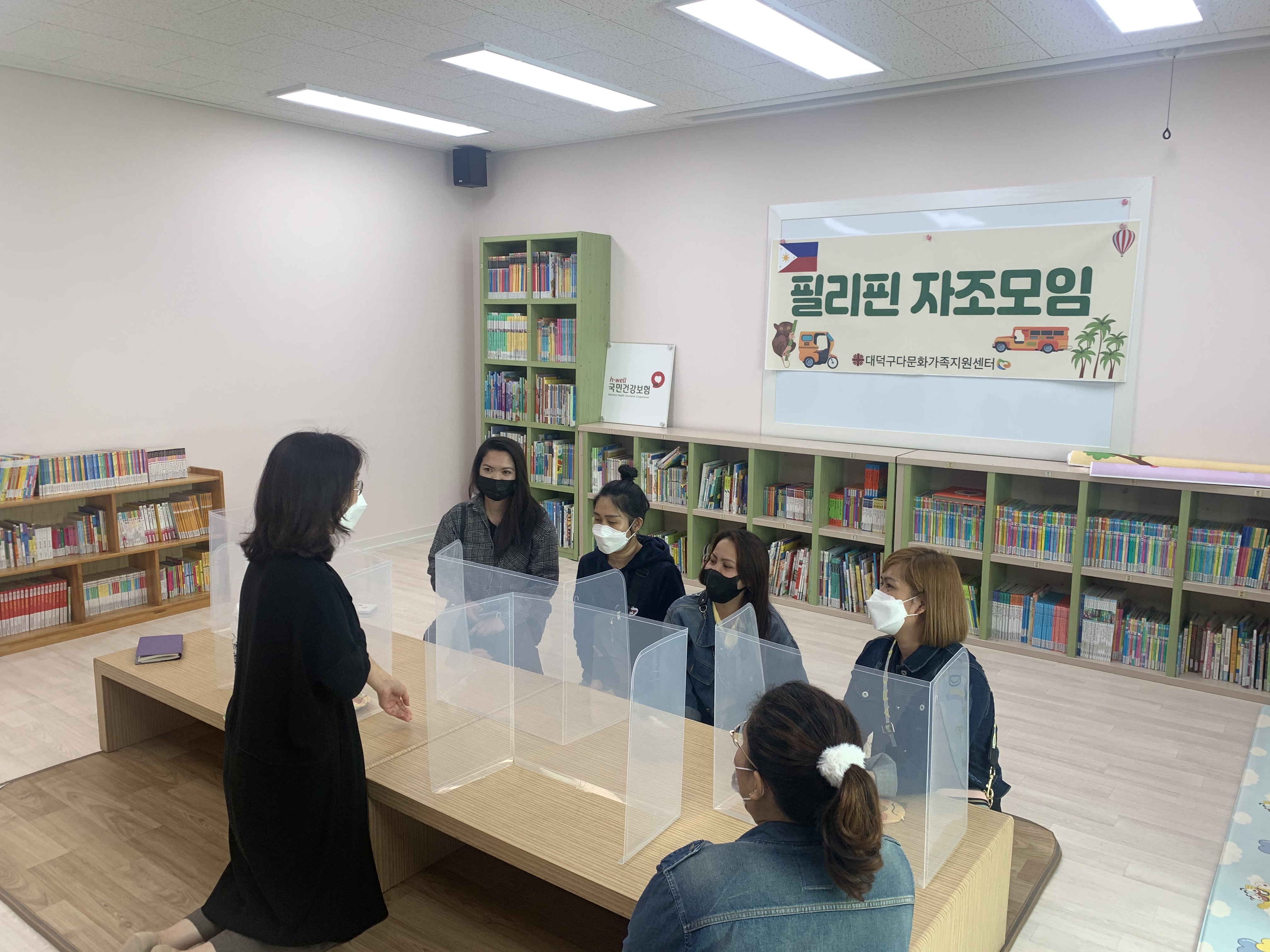 4/20 필리핀 자조모임