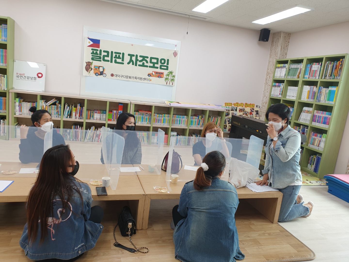 4/20 필리핀 자조모임