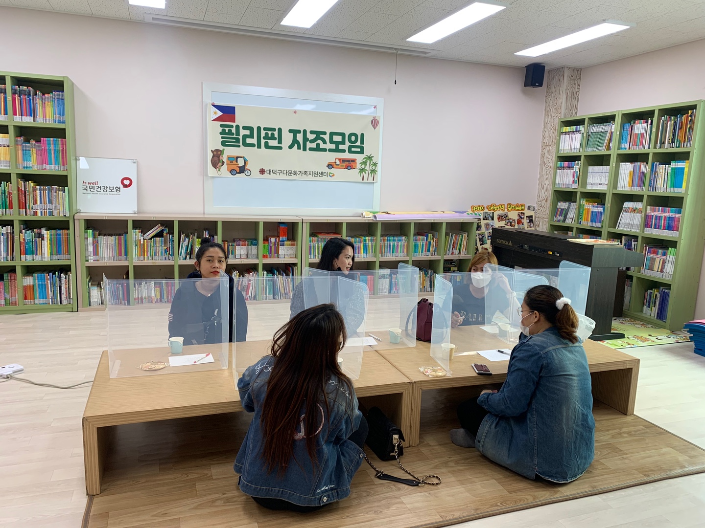 4/20 필리핀 자조모임