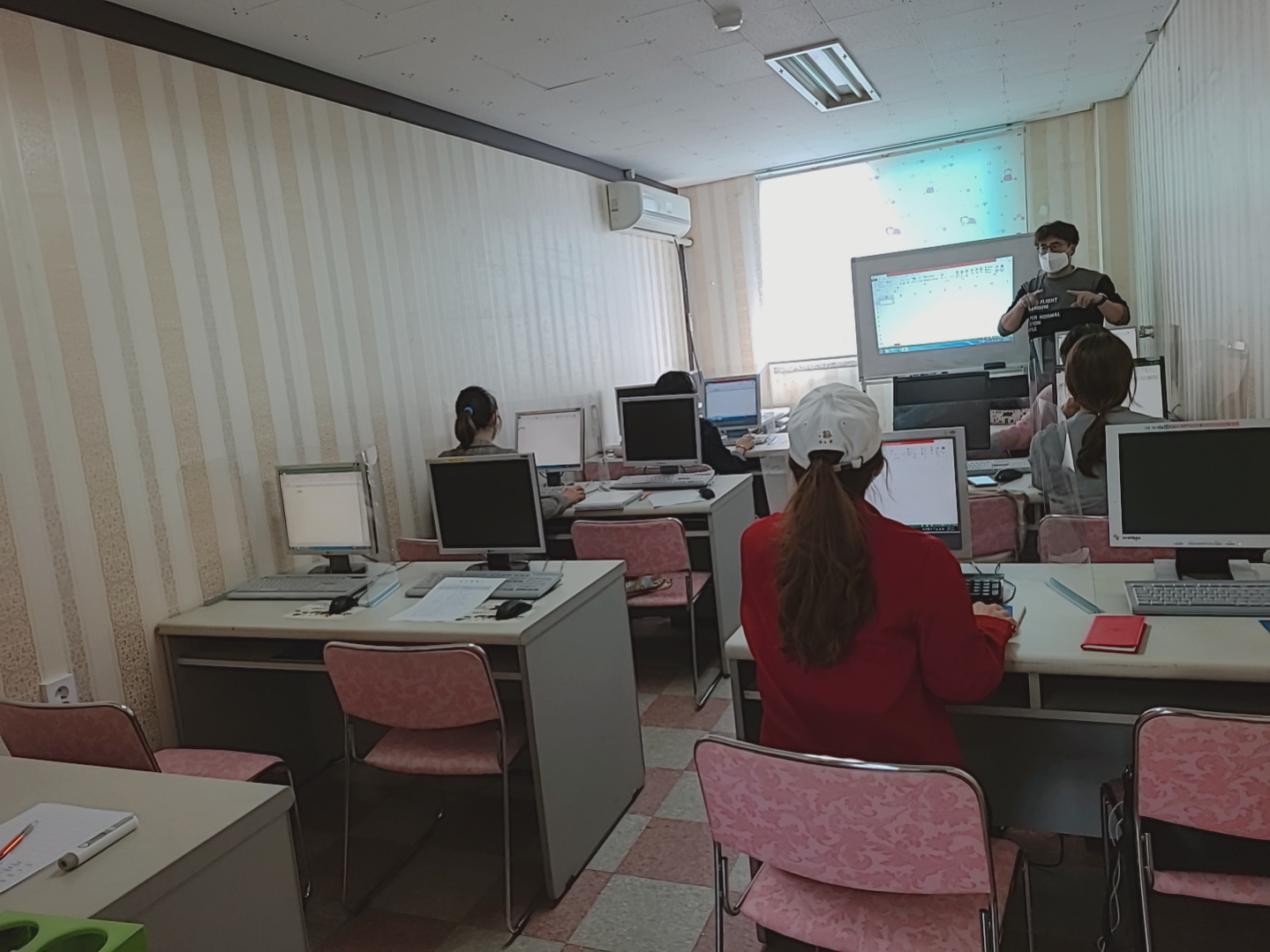 정보화교육