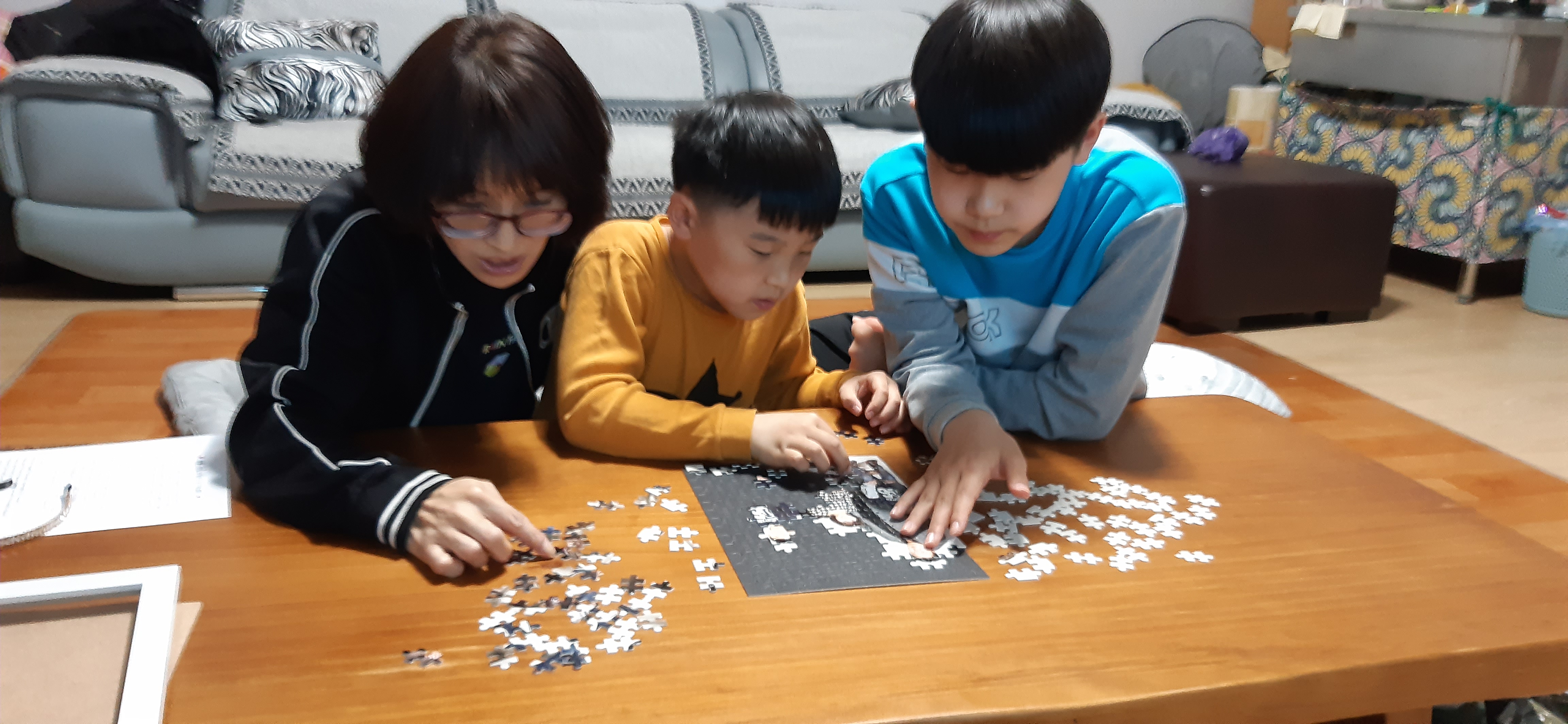 가족사랑의 날 족- 가족사진 퍼즐 맞추기