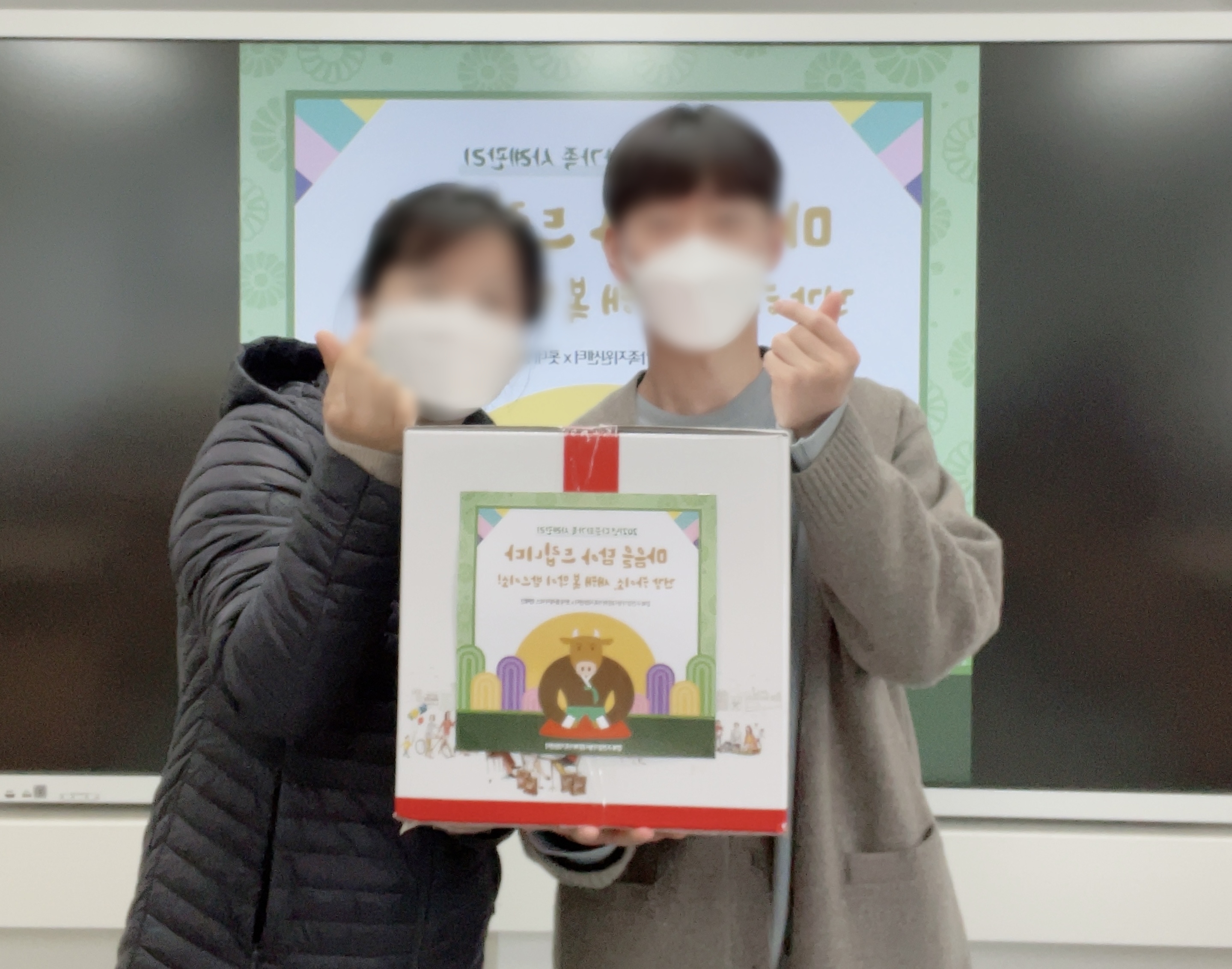 2021.04.30. [다문화가족 희망사다리사업]  롯데재단 플레져박스 전달