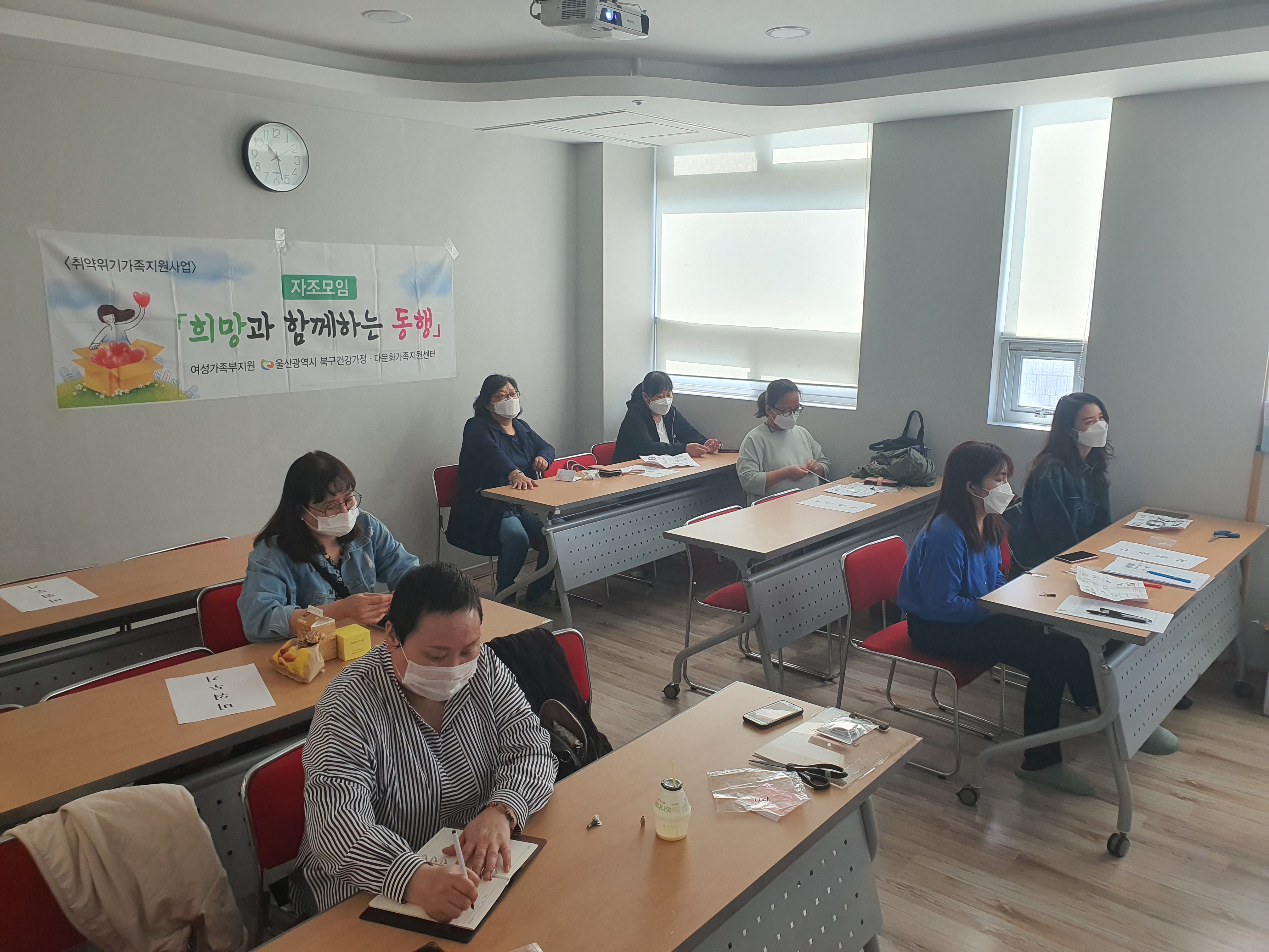 희망과 함께하는 동행 4월 자조모임 안내