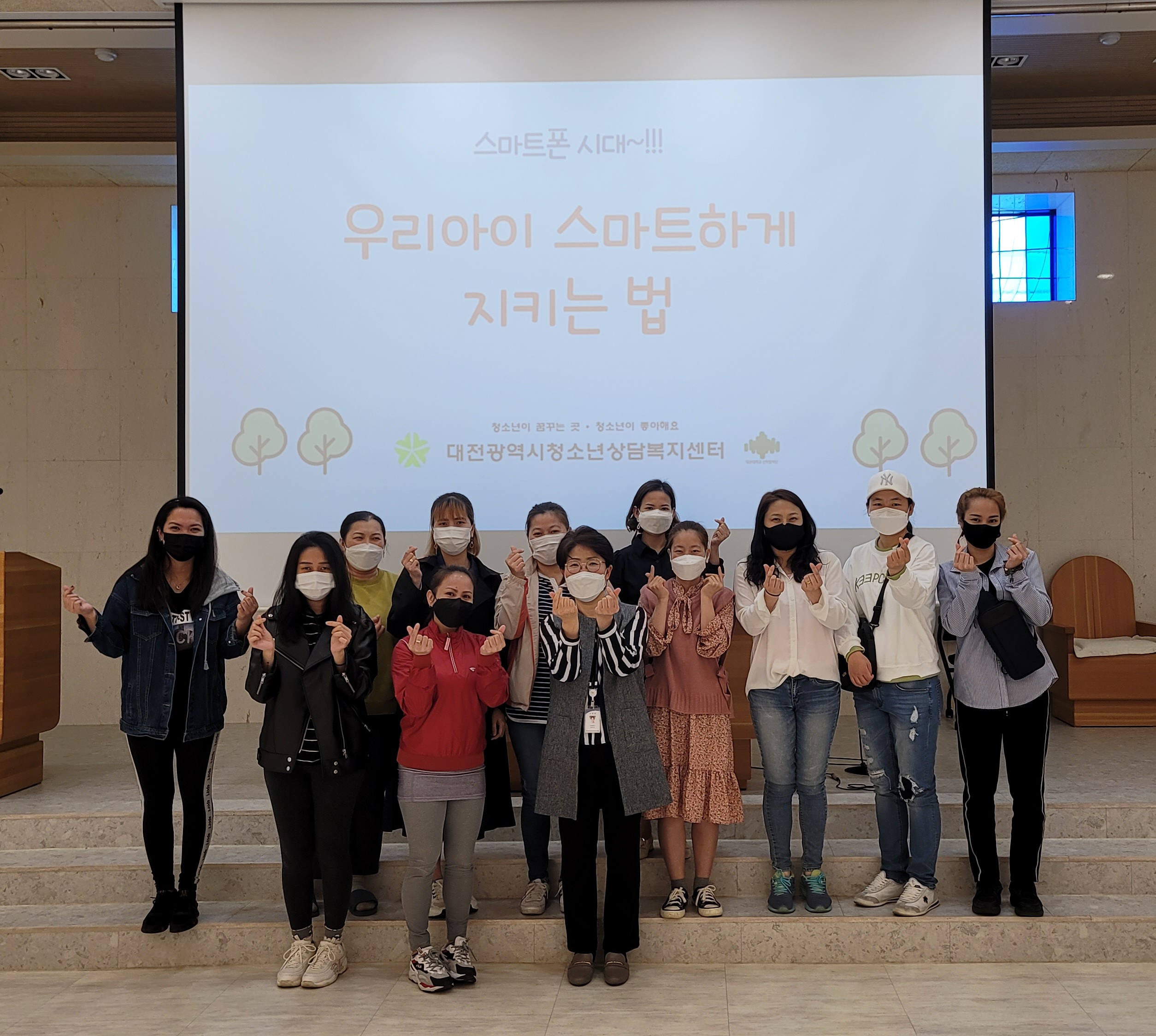 우리 아이 건강하게 스마트폰 하기(스마트폰 사용 교육)