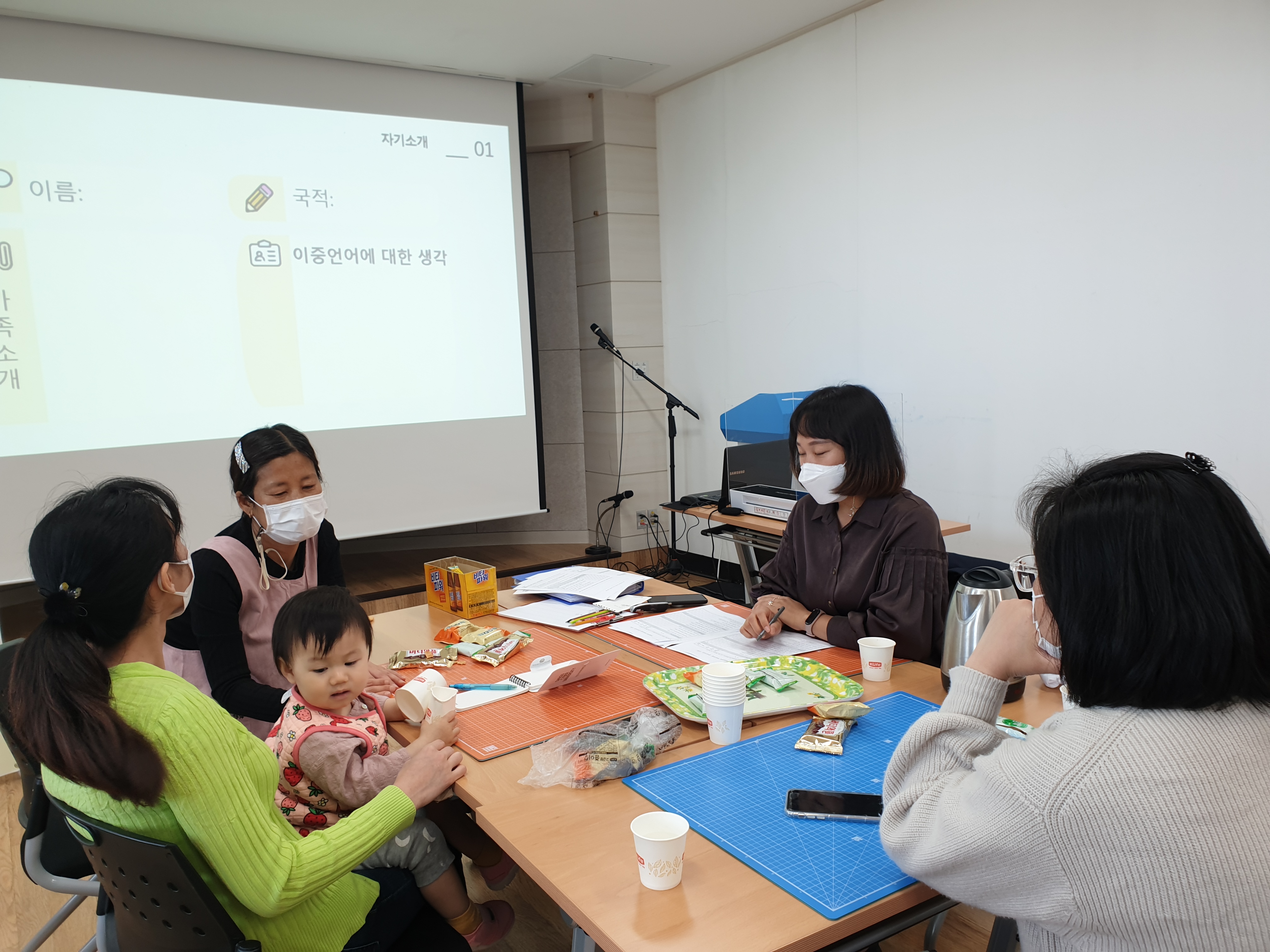 2021 이중언어가족환경조성사업 이중언어 부모코칭 실시