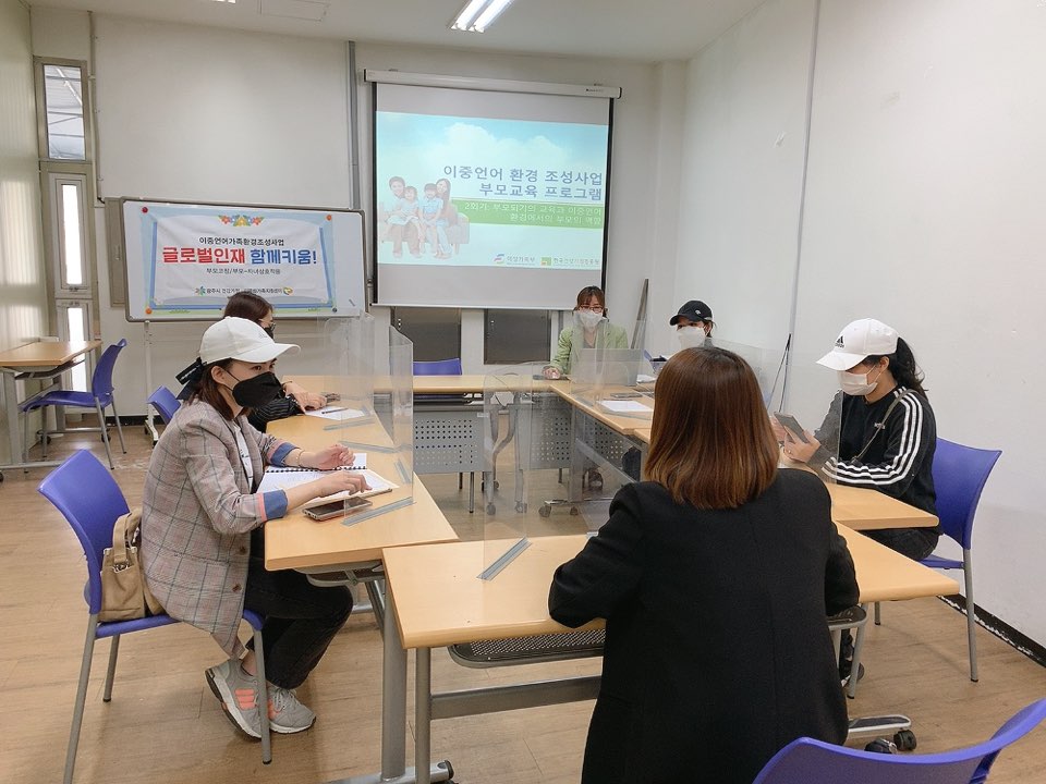4월 이중언어가족환경조성 부모코칭 및 부모-자녀 상호작용 진행 현황