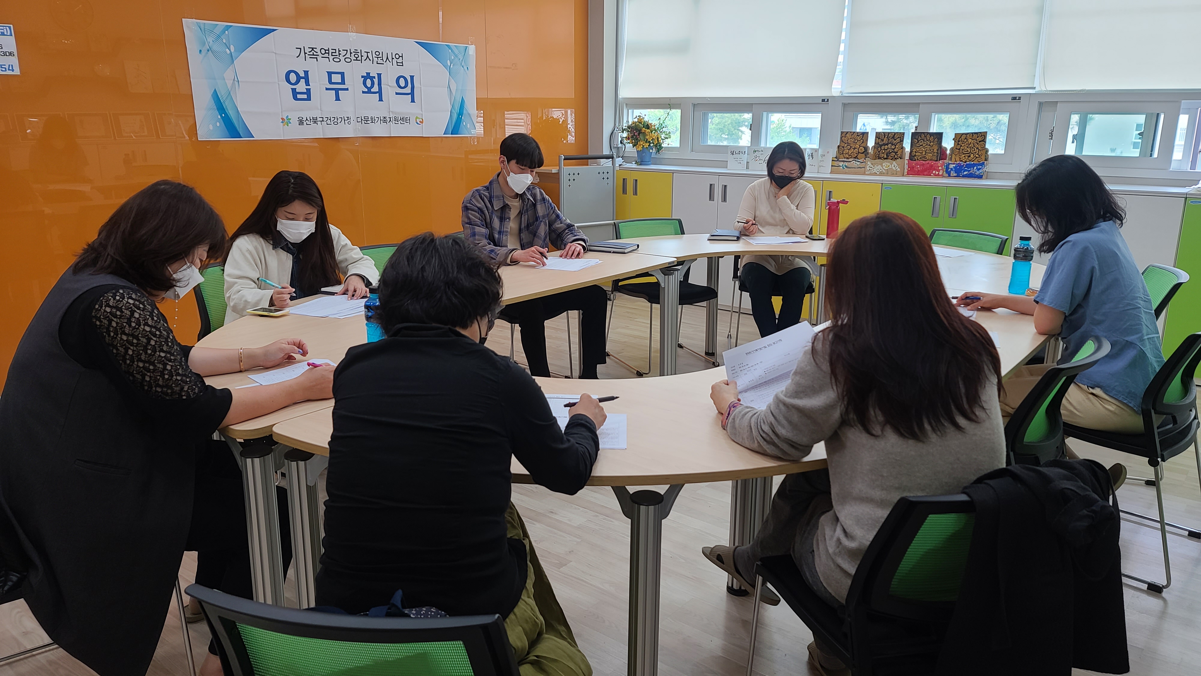 지원인력 5월 업무회의 실시