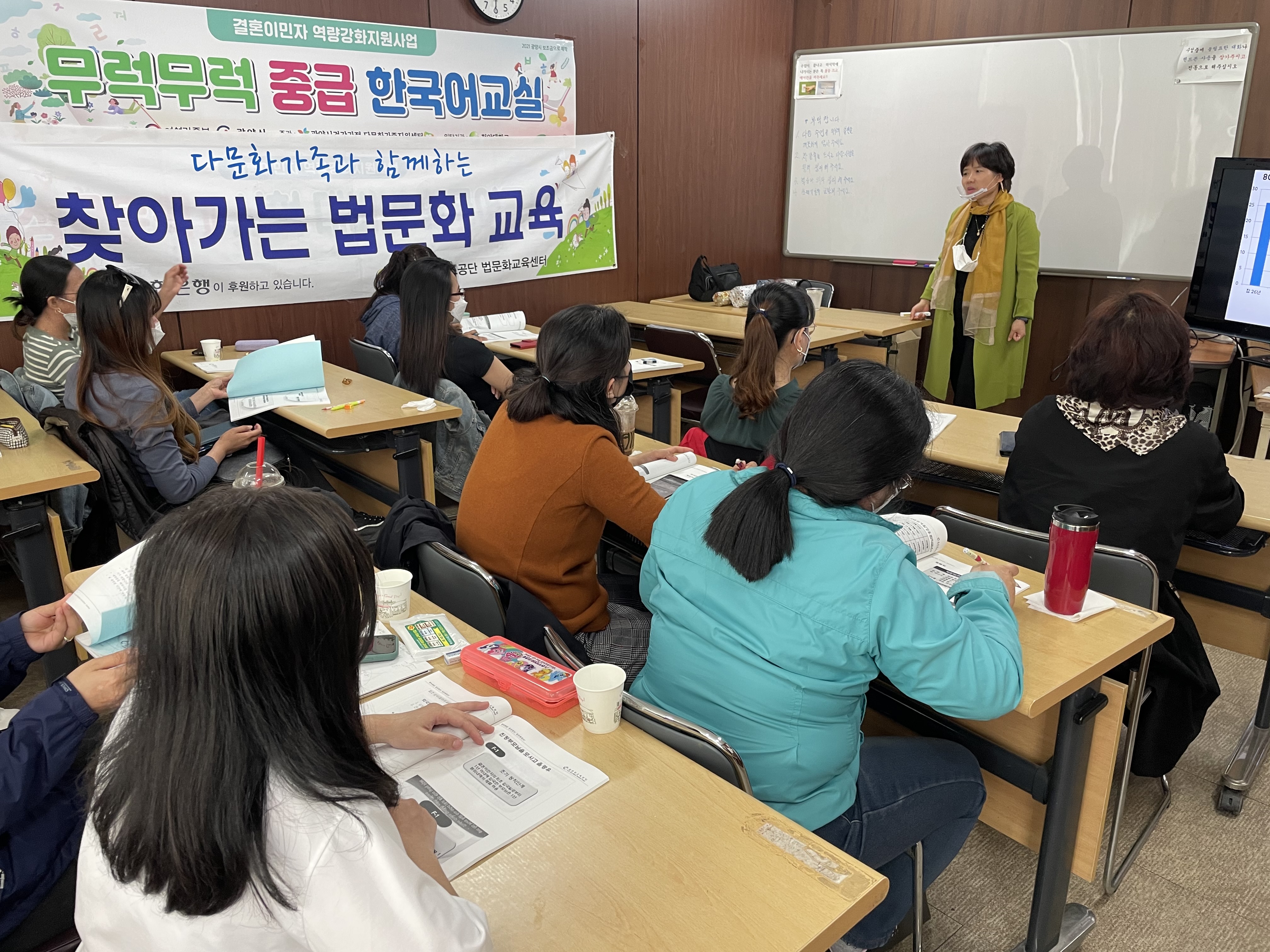다문화가족관계향상지원 - 쉽게 배우는 다양한 이해교육