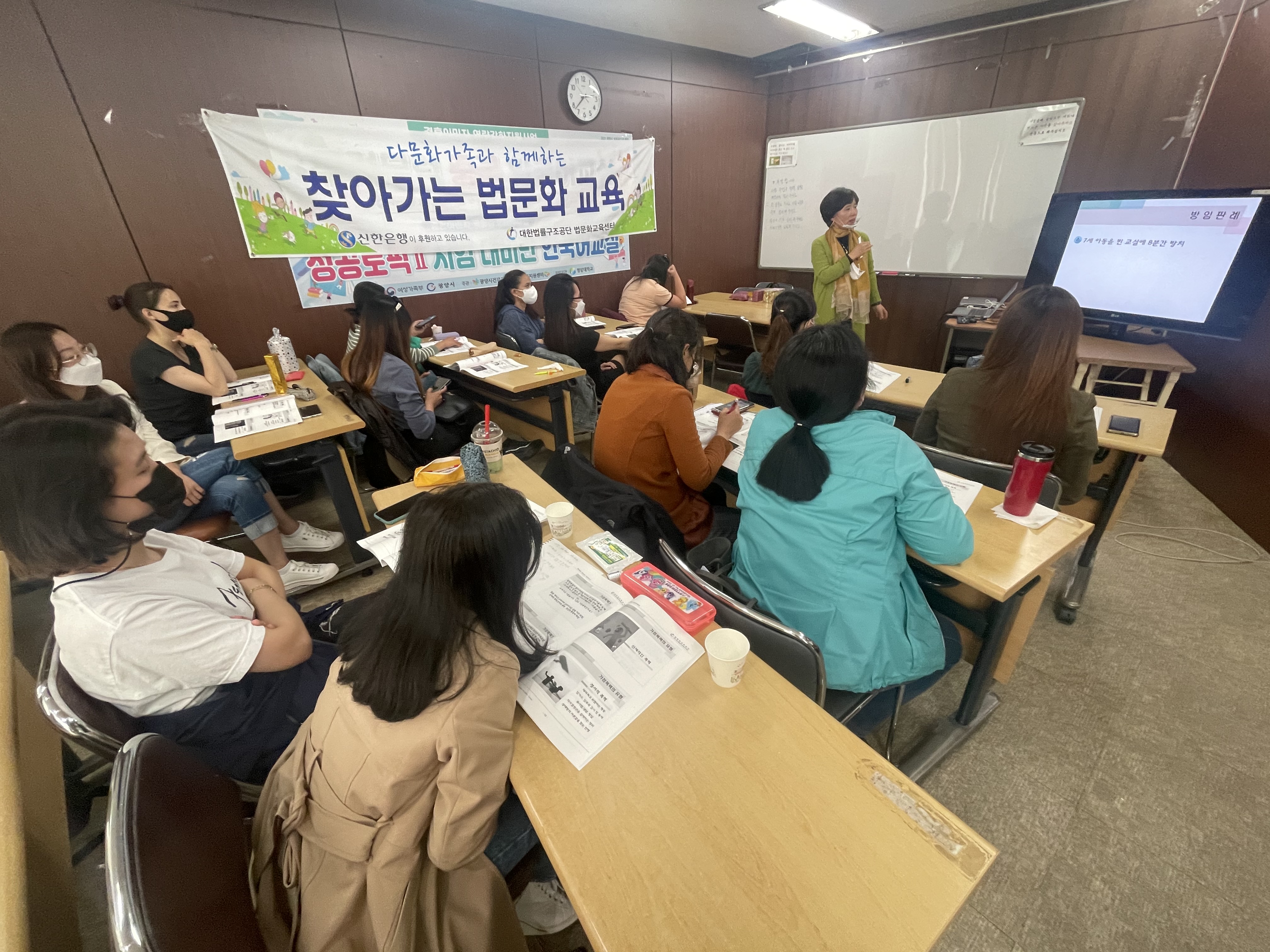 다문화가족관계향상지원 - 쉽게 배우는 다양한 이해교육