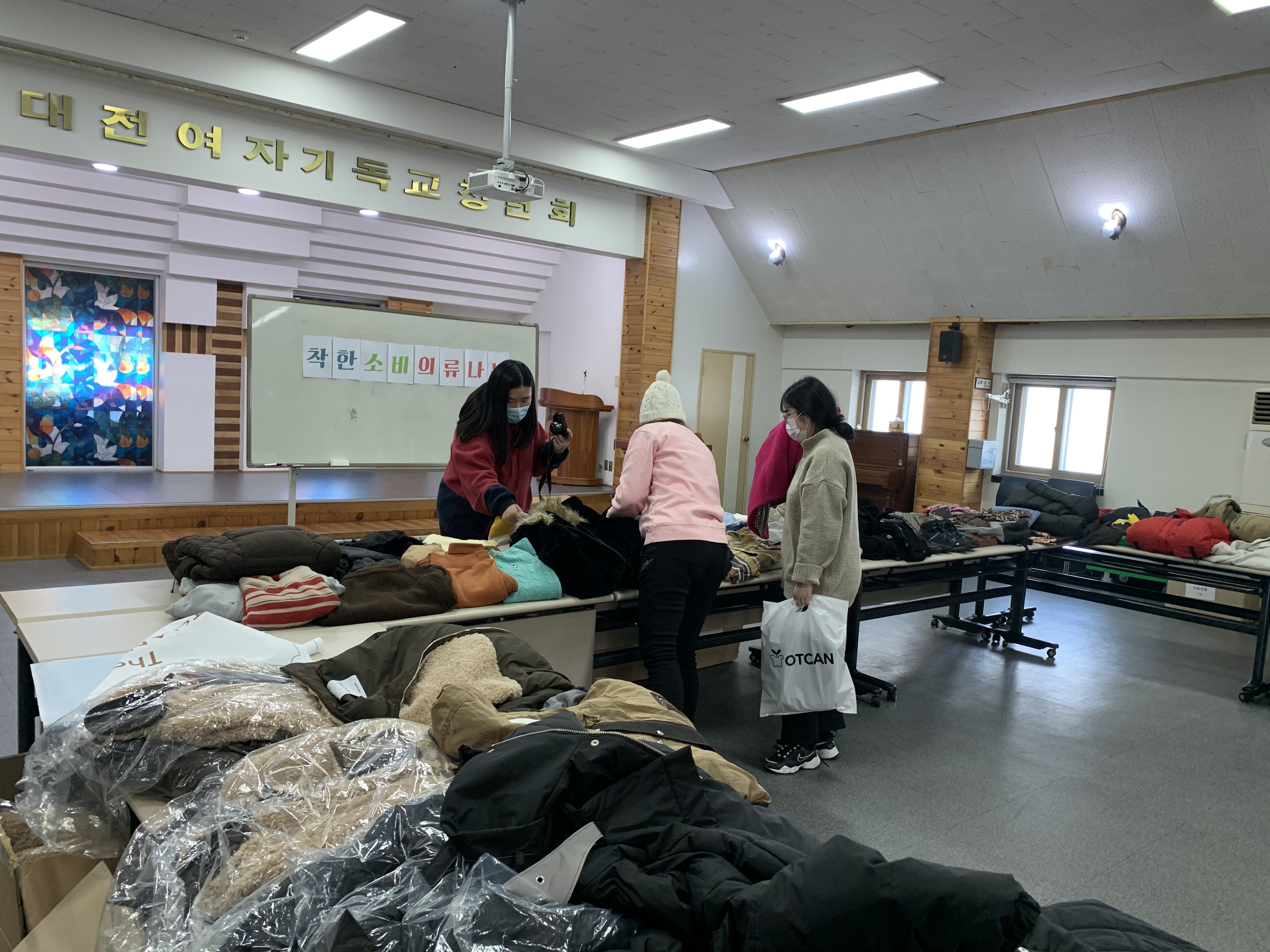 2021-02-08 착한소비 의류나눔