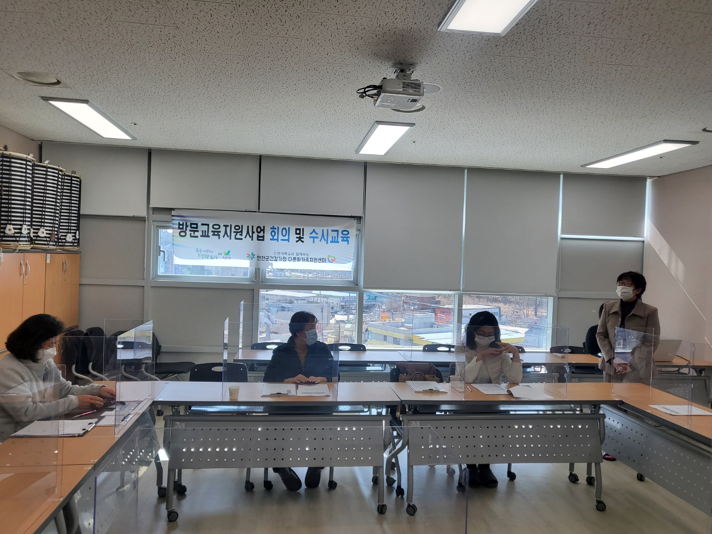 2021년 상반기 신규 방문교육지도사 오리엔테이션