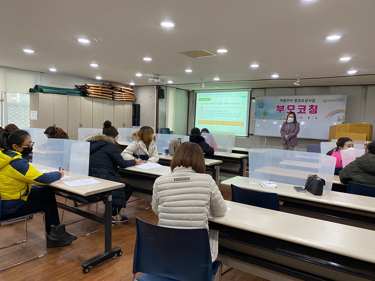2021-01-22 이중언어부모코칭