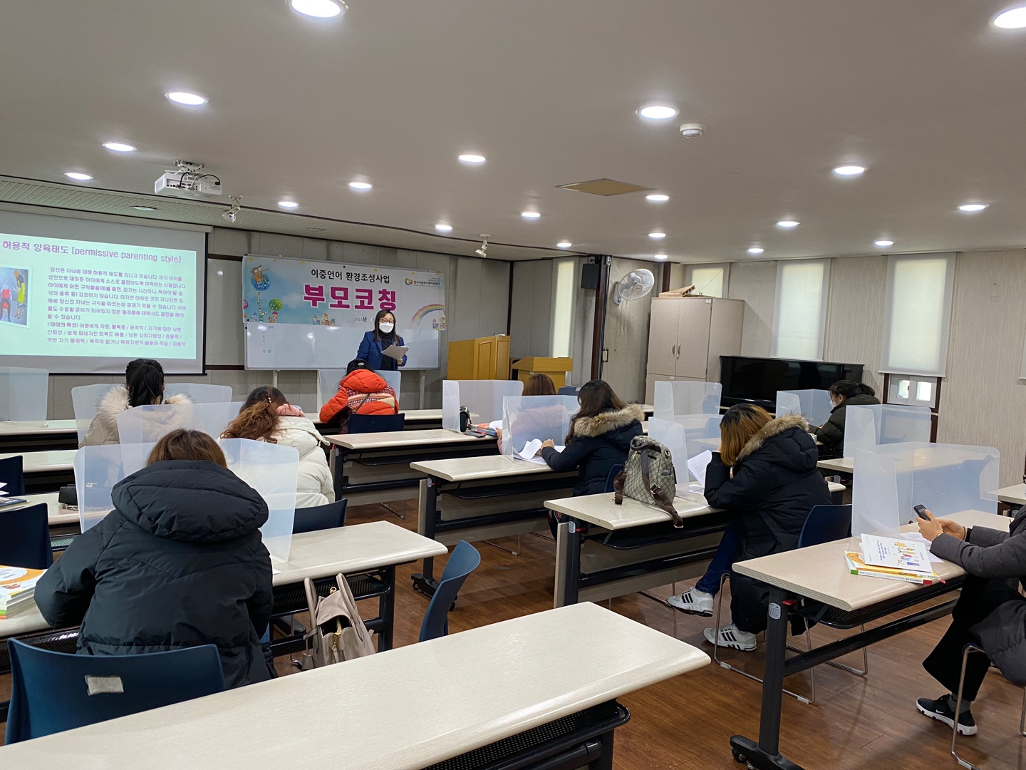 2021-01-29 이중언어부모코칭