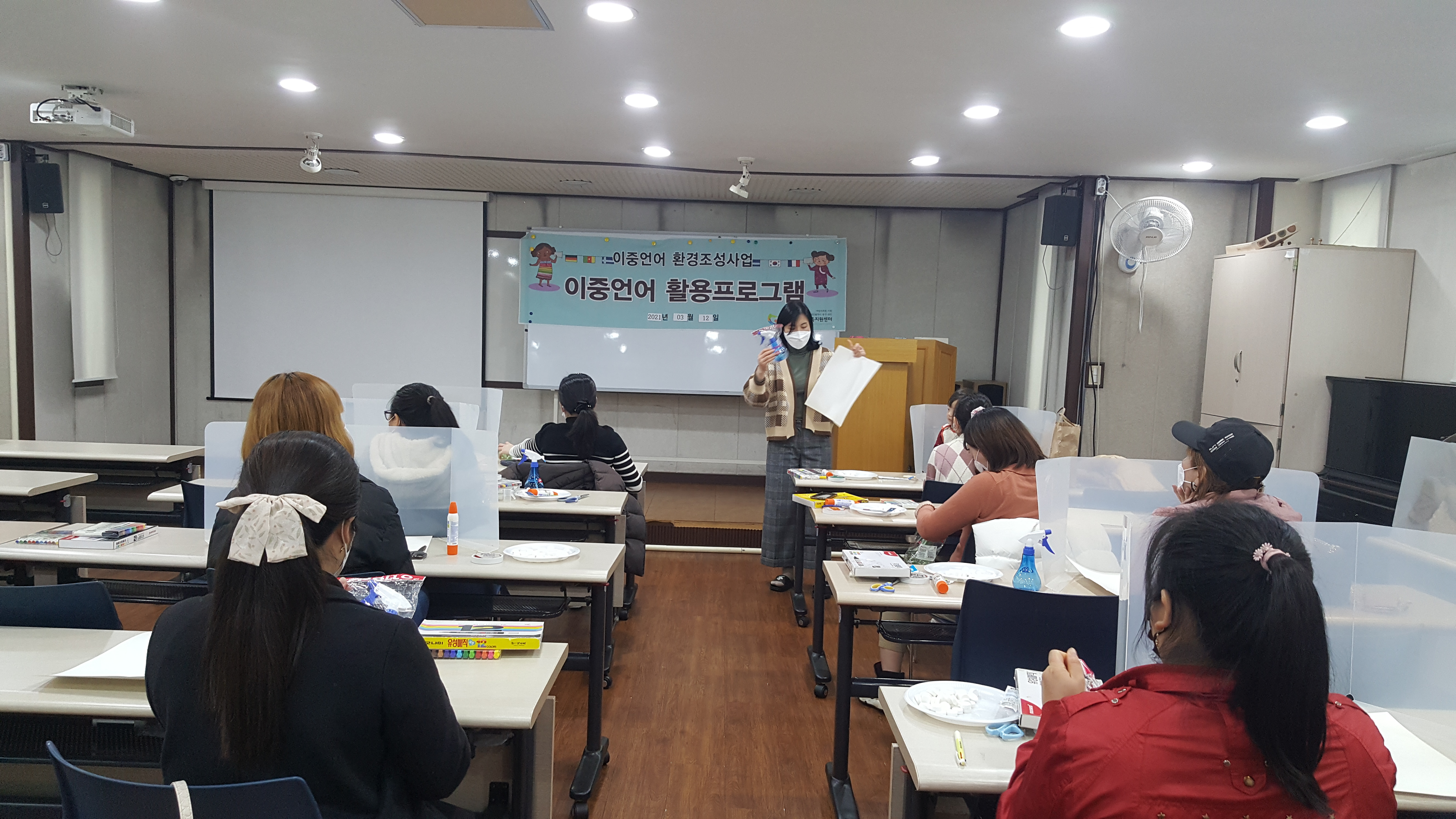 2021-03-12 이중언어 활용프로그램