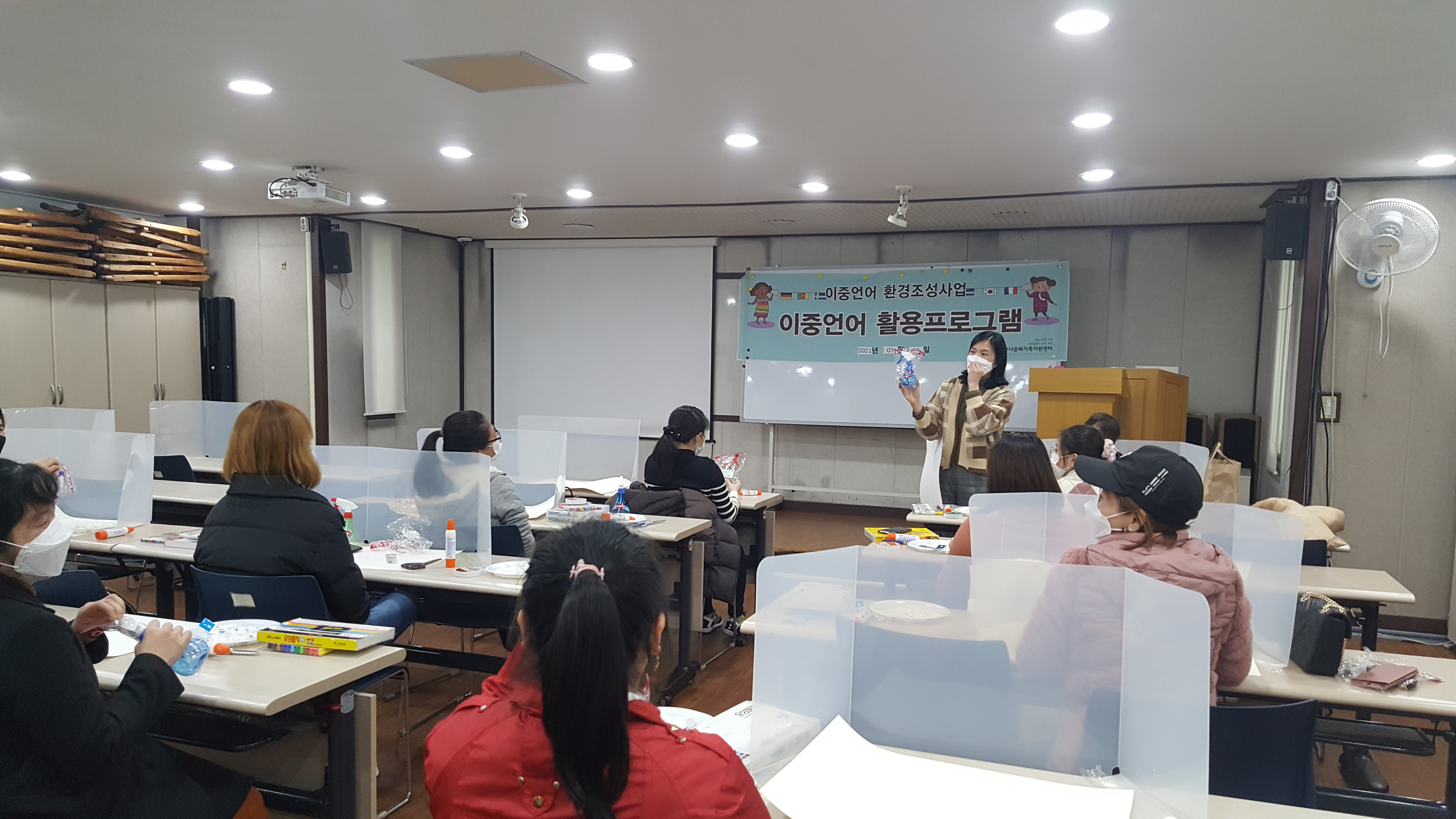 2021-03-12 이중언어 활용프로그램
