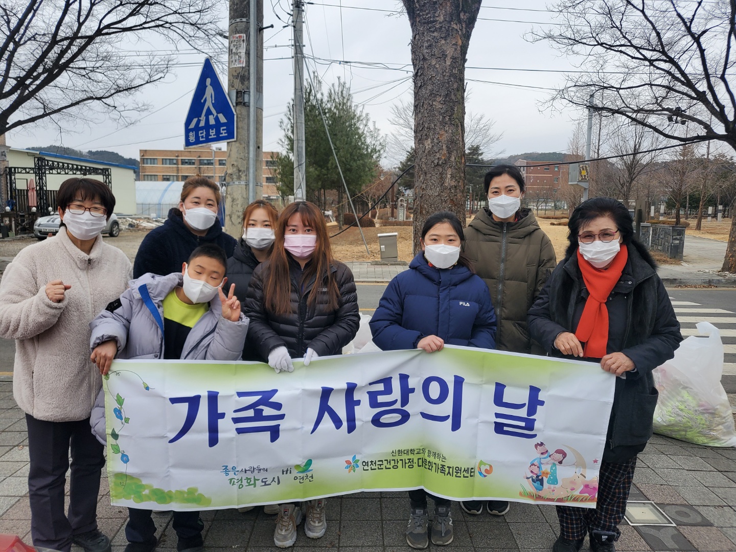 [가족과 함께하는 지역공동체] 가족사랑의 날 - 연천림 봄나무 가꾸기