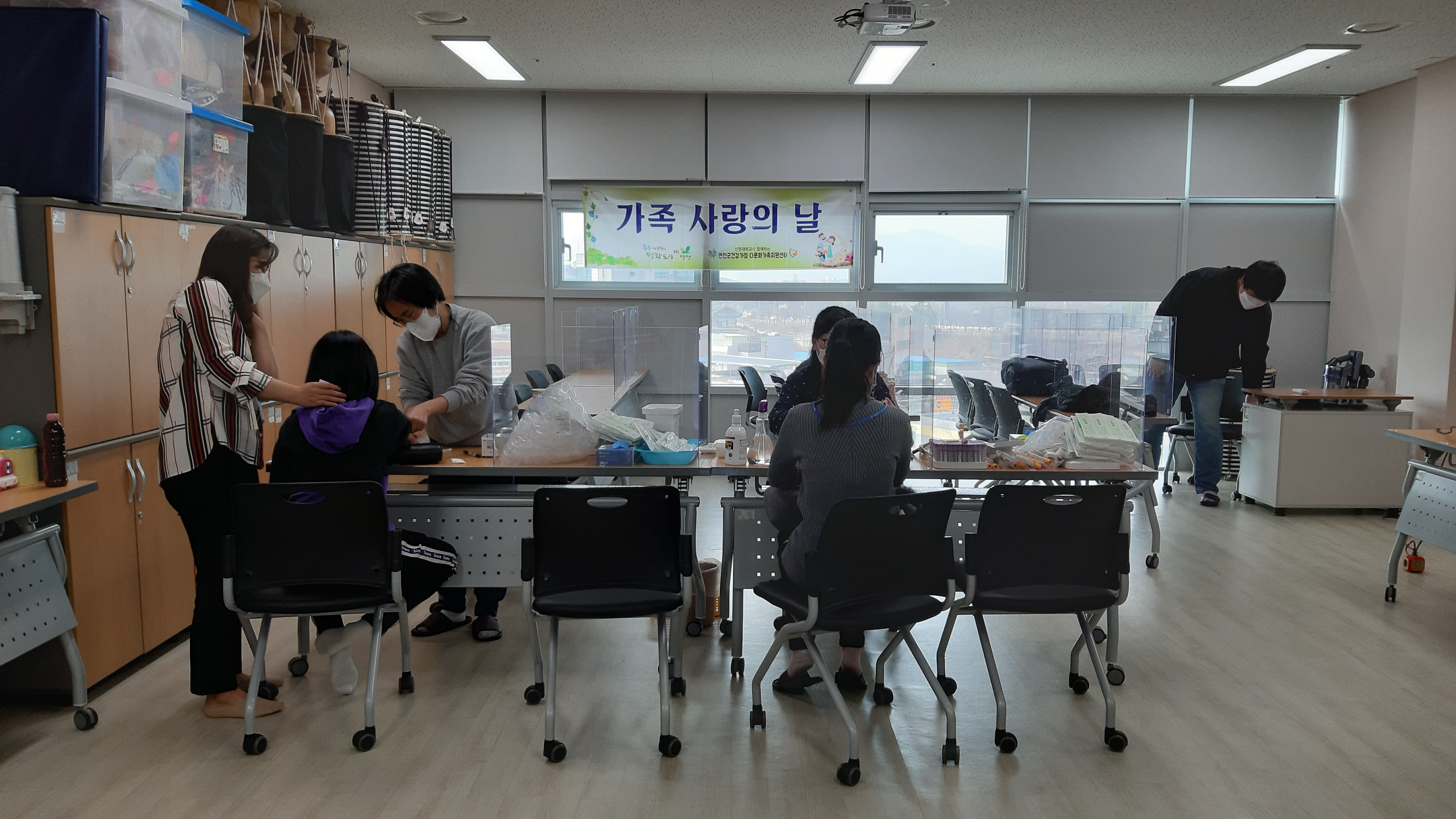 [가족과 함께하는 지역공동체] 가족사랑의 날-다문화가족 G6PD 결핍증 검사