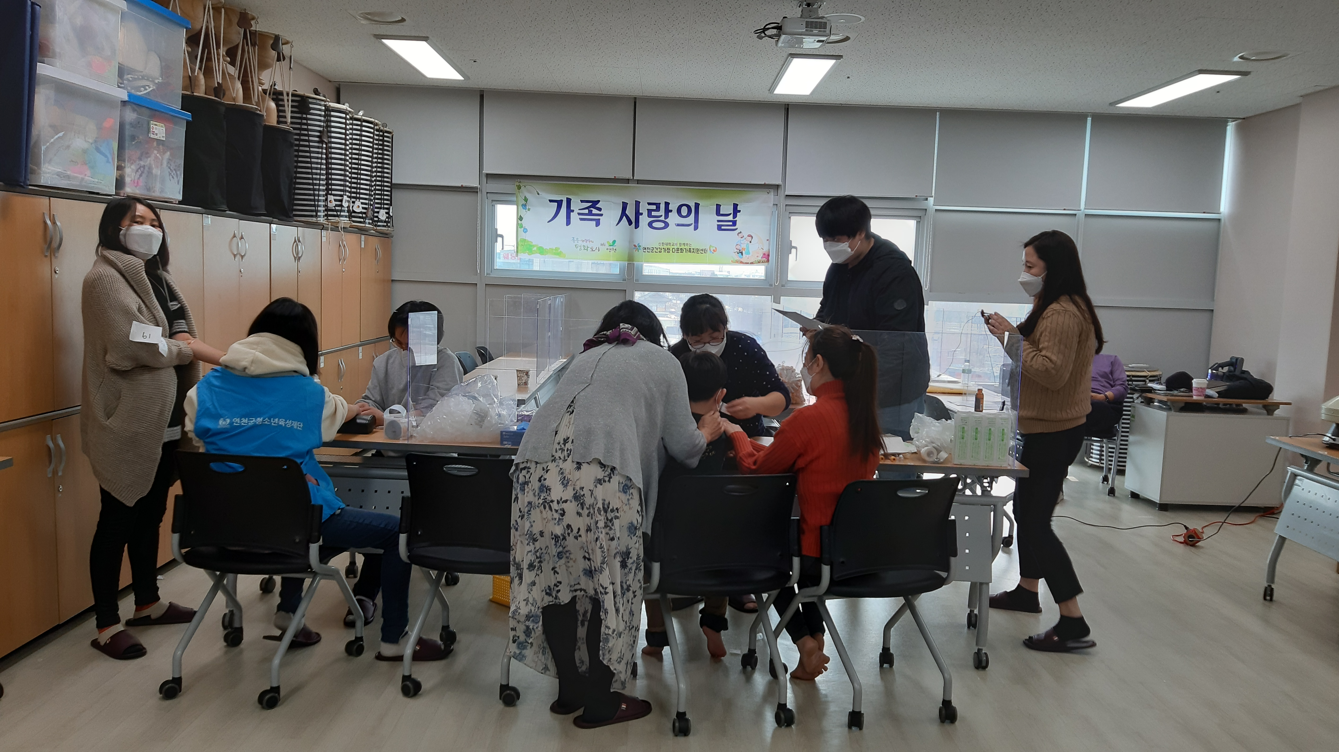 [가족과 함께하는 지역공동체] 가족사랑의 날-다문화가족 G6PD 결핍증 검사