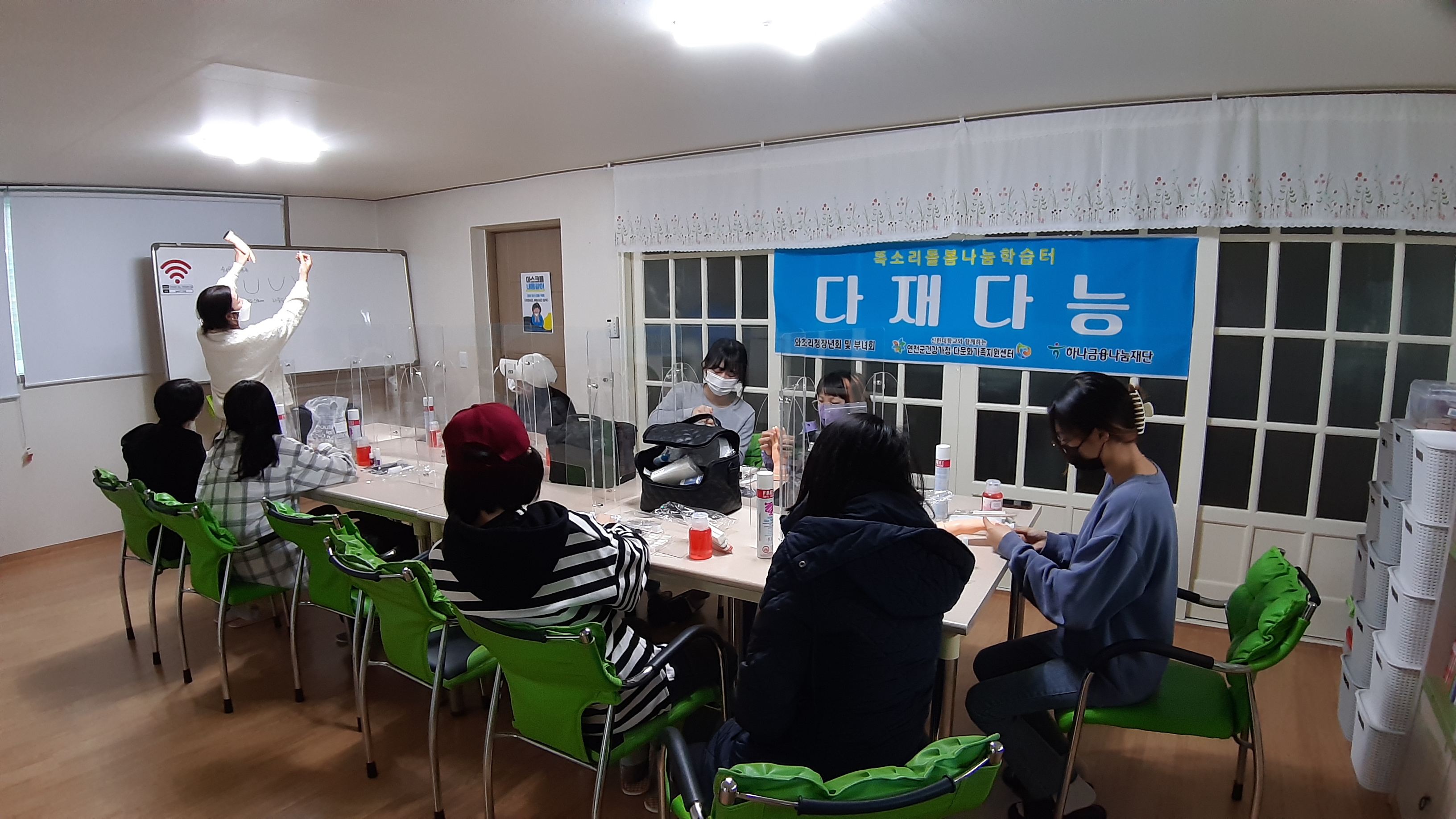[가족관계] 다문화가족 자녀성장지원-4월