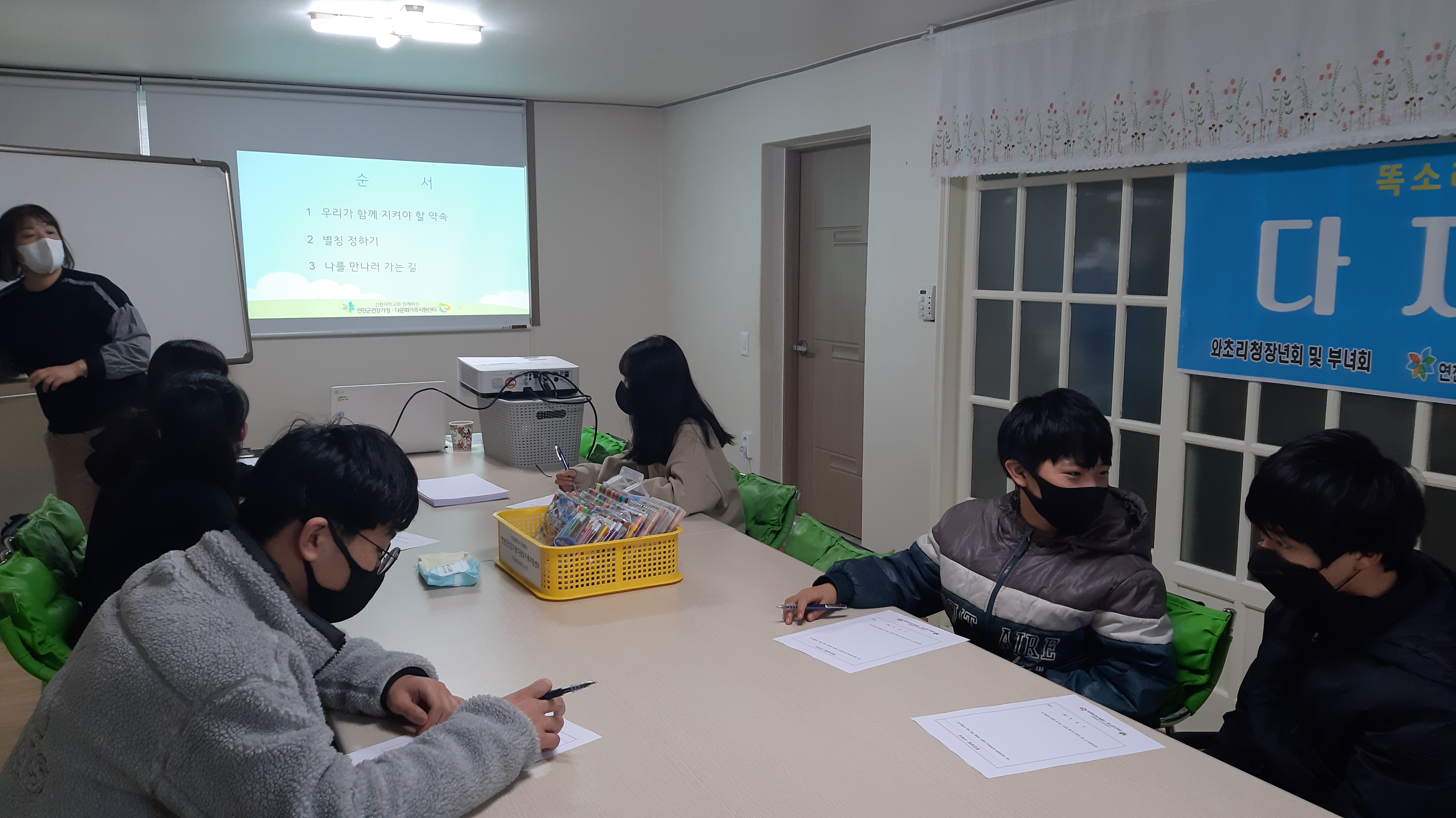 [가족관계] 다문화가족 자녀성장지원-3월