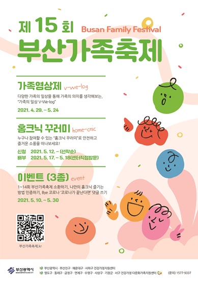 안내문
