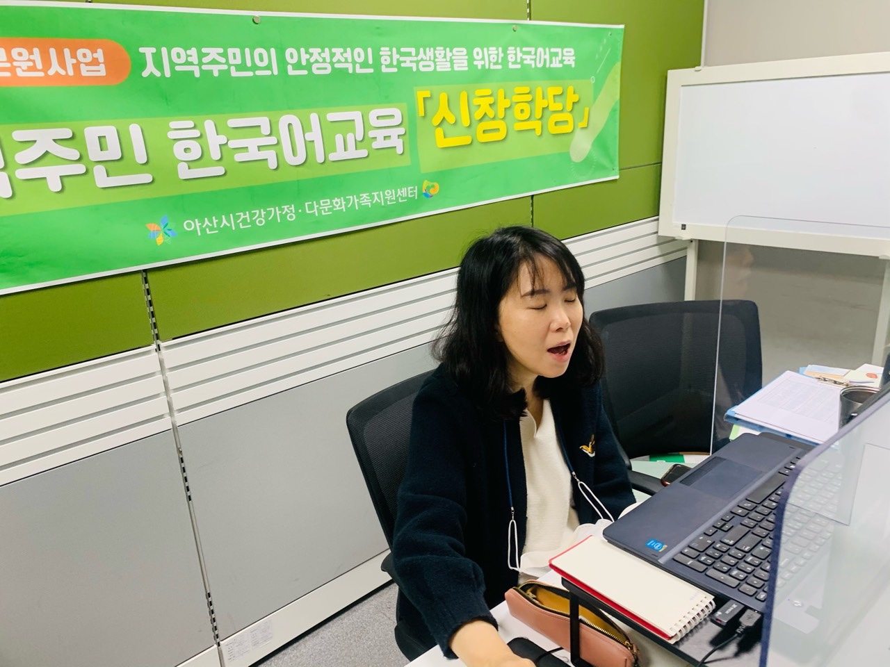 21.04.07. [신창분원] 지역주민한국어교육 