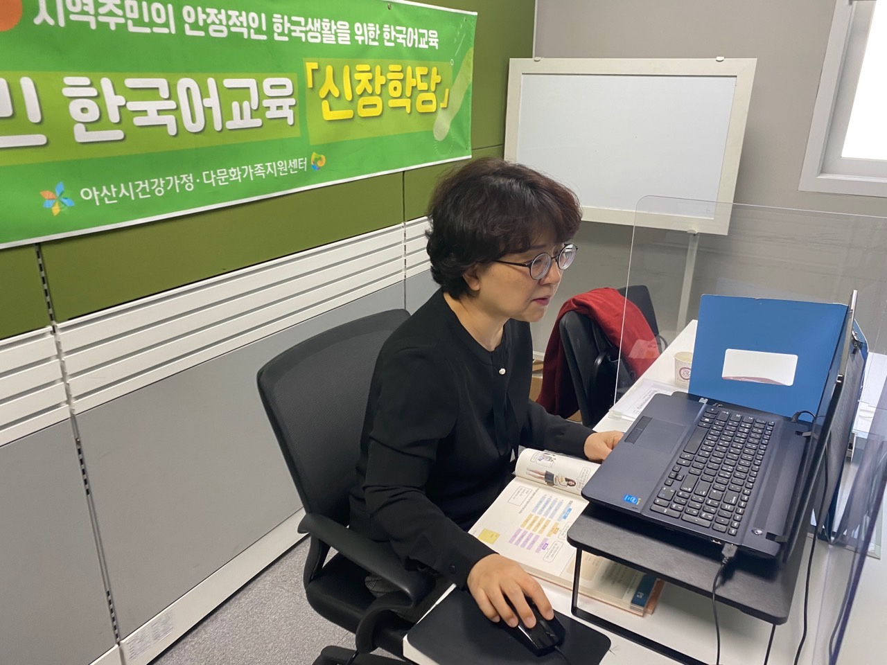 21.04.06. [신창분원] 지역주민한국어교육 